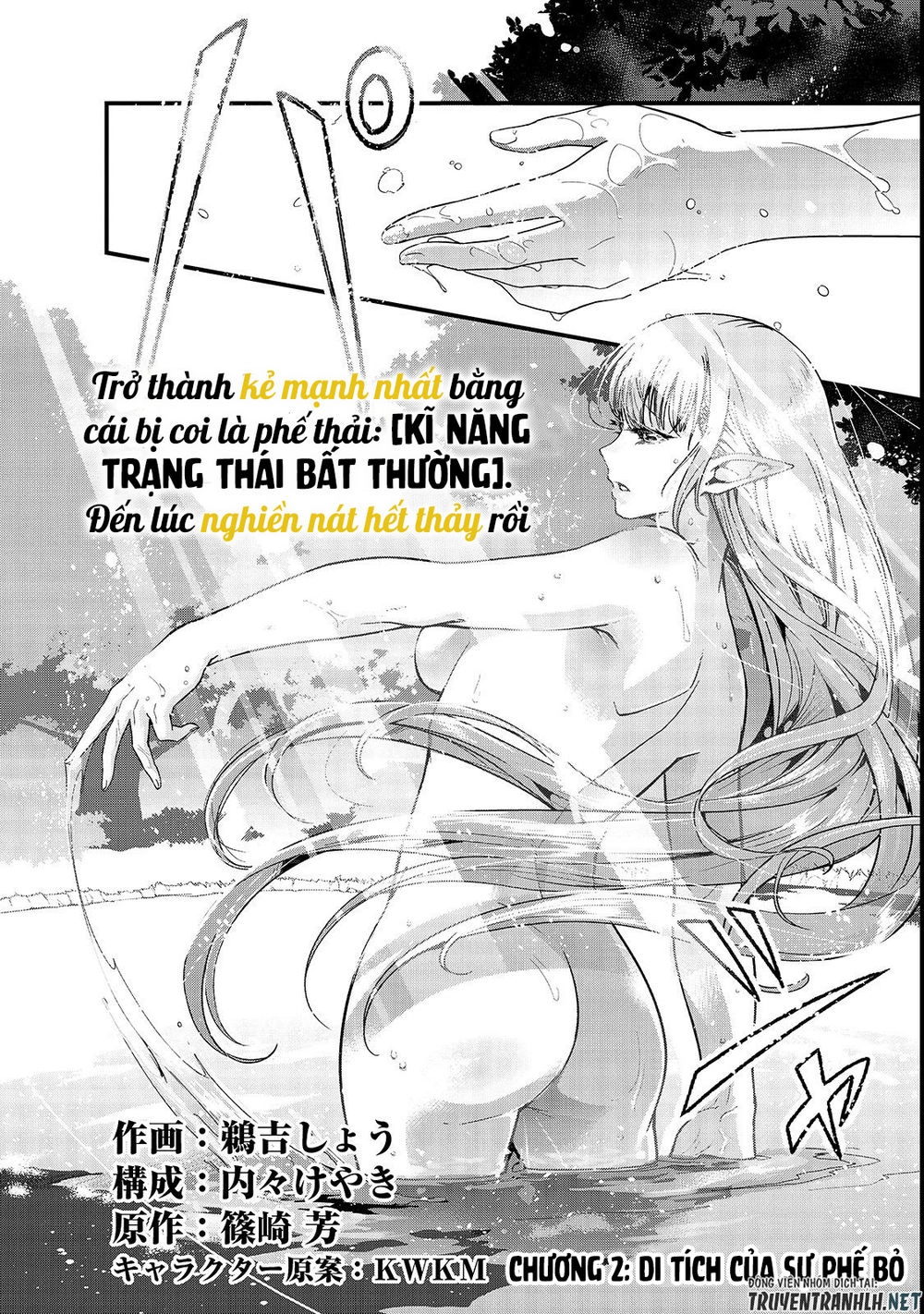 Hazure Waku No Joutai Ijou Skill De Saikyou Ni Natta Ore Ga Subete Wo Juurin Suru Made Chapter 2 - 3