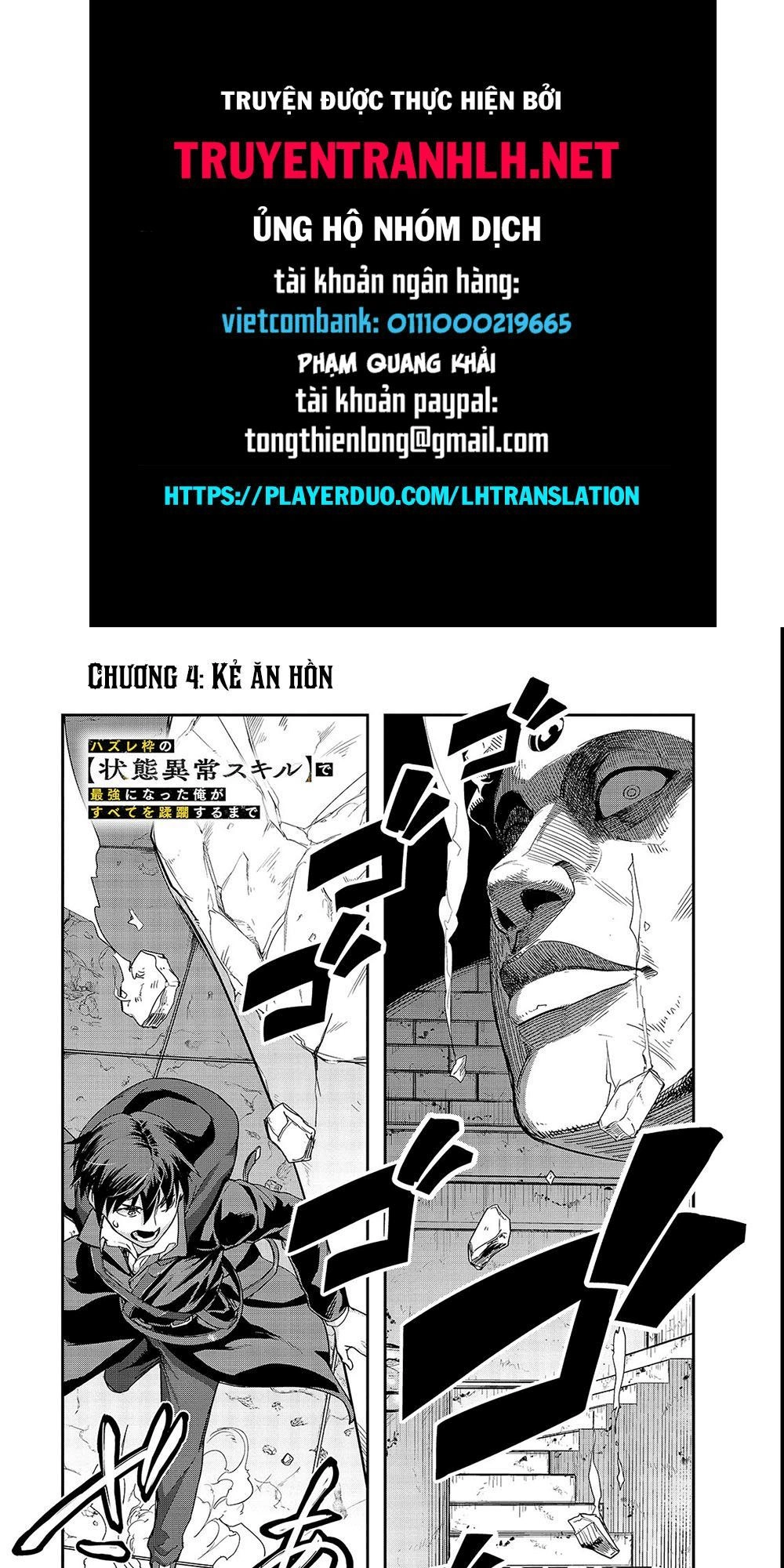 Hazure Waku No Joutai Ijou Skill De Saikyou Ni Natta Ore Ga Subete Wo Juurin Suru Made Chapter 4 - 1