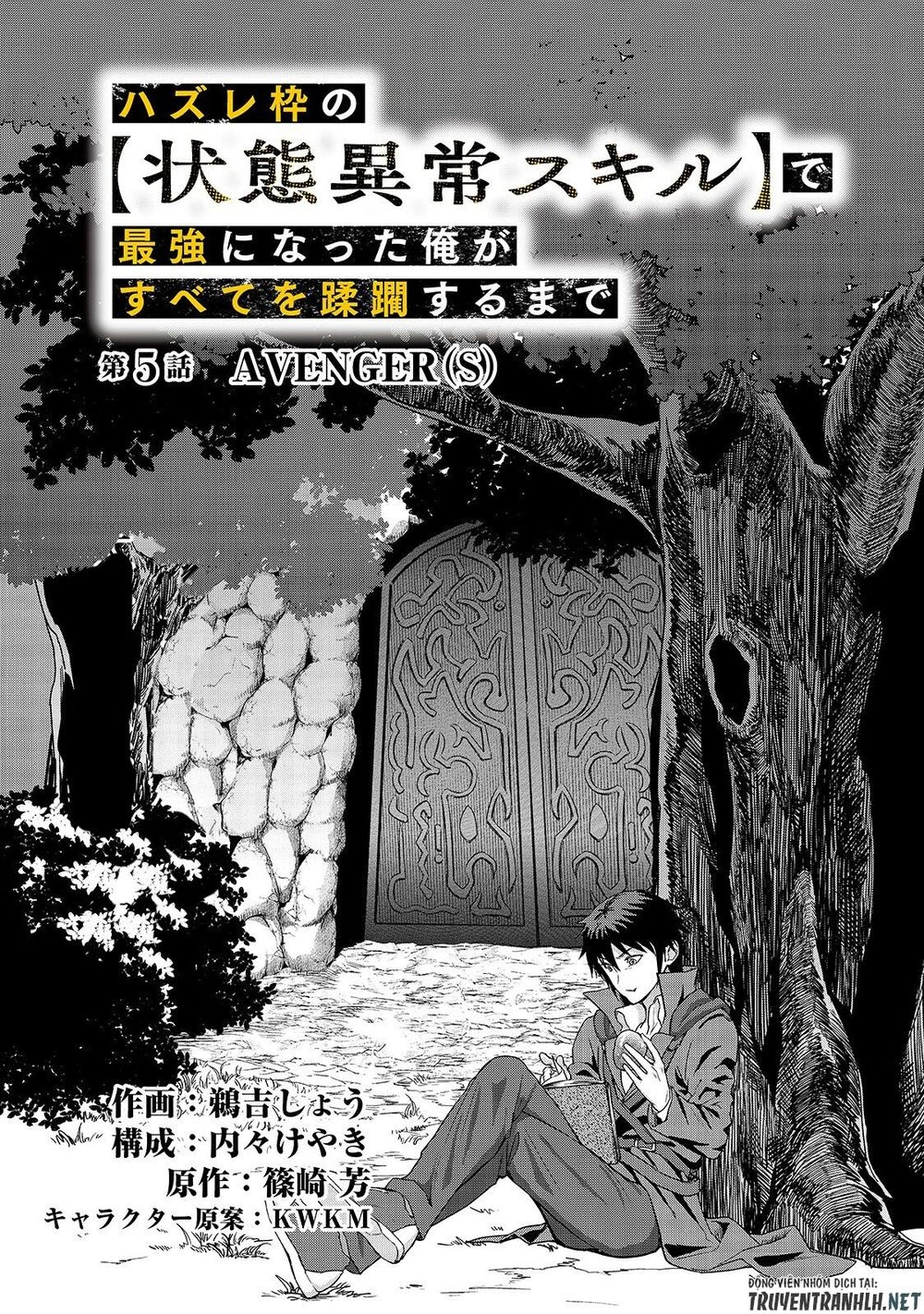 Hazure Waku No Joutai Ijou Skill De Saikyou Ni Natta Ore Ga Subete Wo Juurin Suru Made Chapter 5 - 15