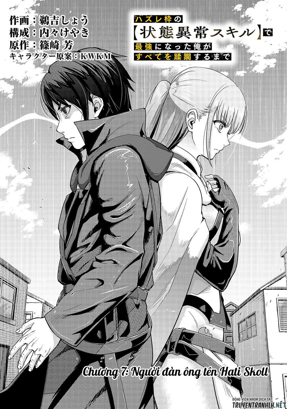 Hazure Waku No Joutai Ijou Skill De Saikyou Ni Natta Ore Ga Subete Wo Juurin Suru Made Chapter 7 - 5