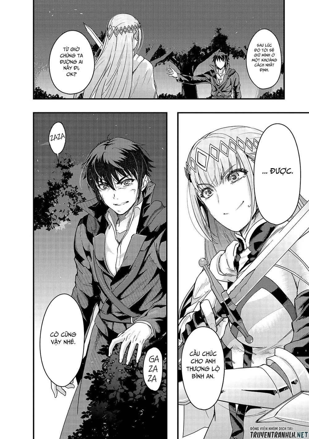 Hazure Waku No Joutai Ijou Skill De Saikyou Ni Natta Ore Ga Subete Wo Juurin Suru Made Chapter 7 - 12