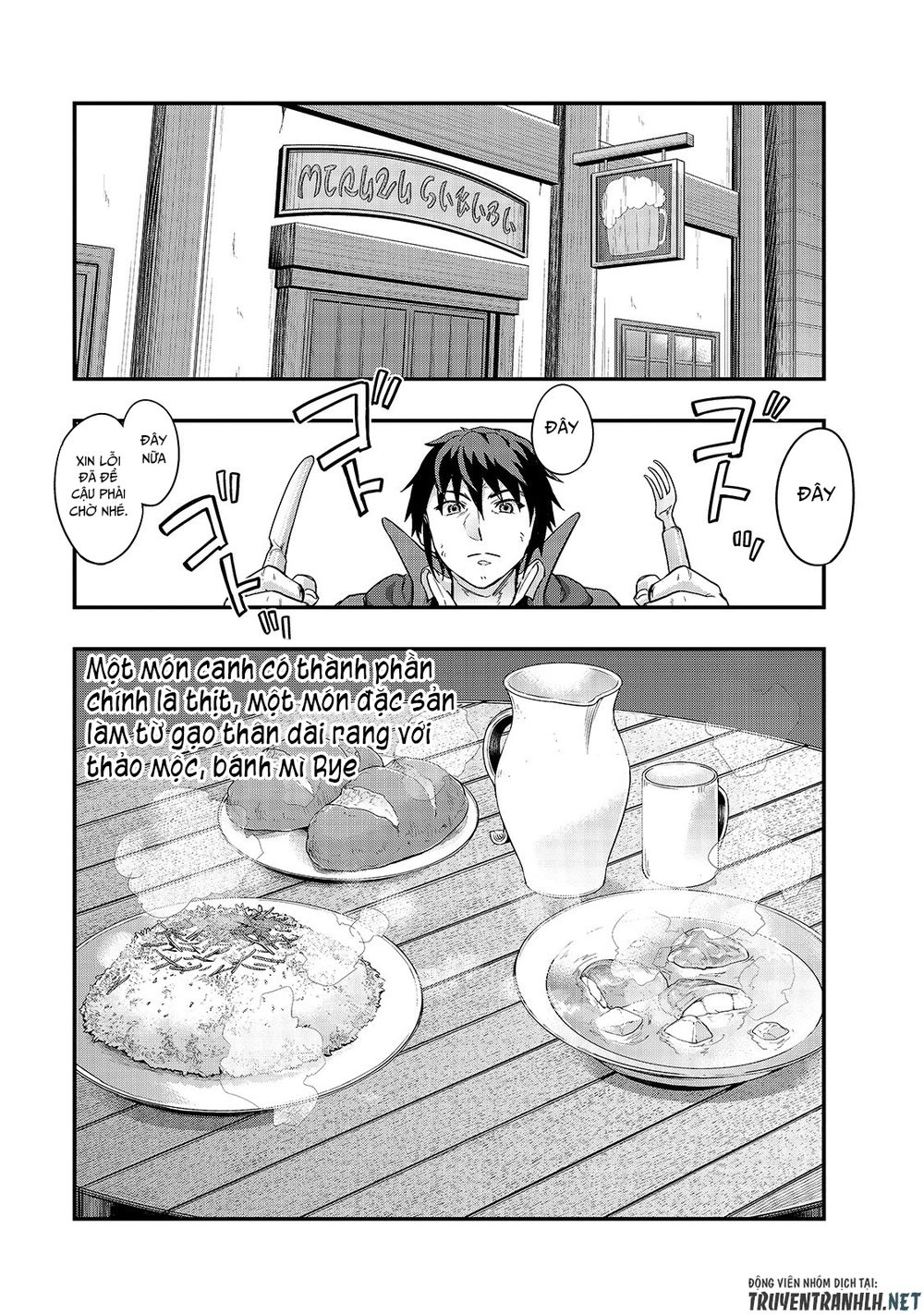 Hazure Waku No Joutai Ijou Skill De Saikyou Ni Natta Ore Ga Subete Wo Juurin Suru Made Chapter 7 - 17