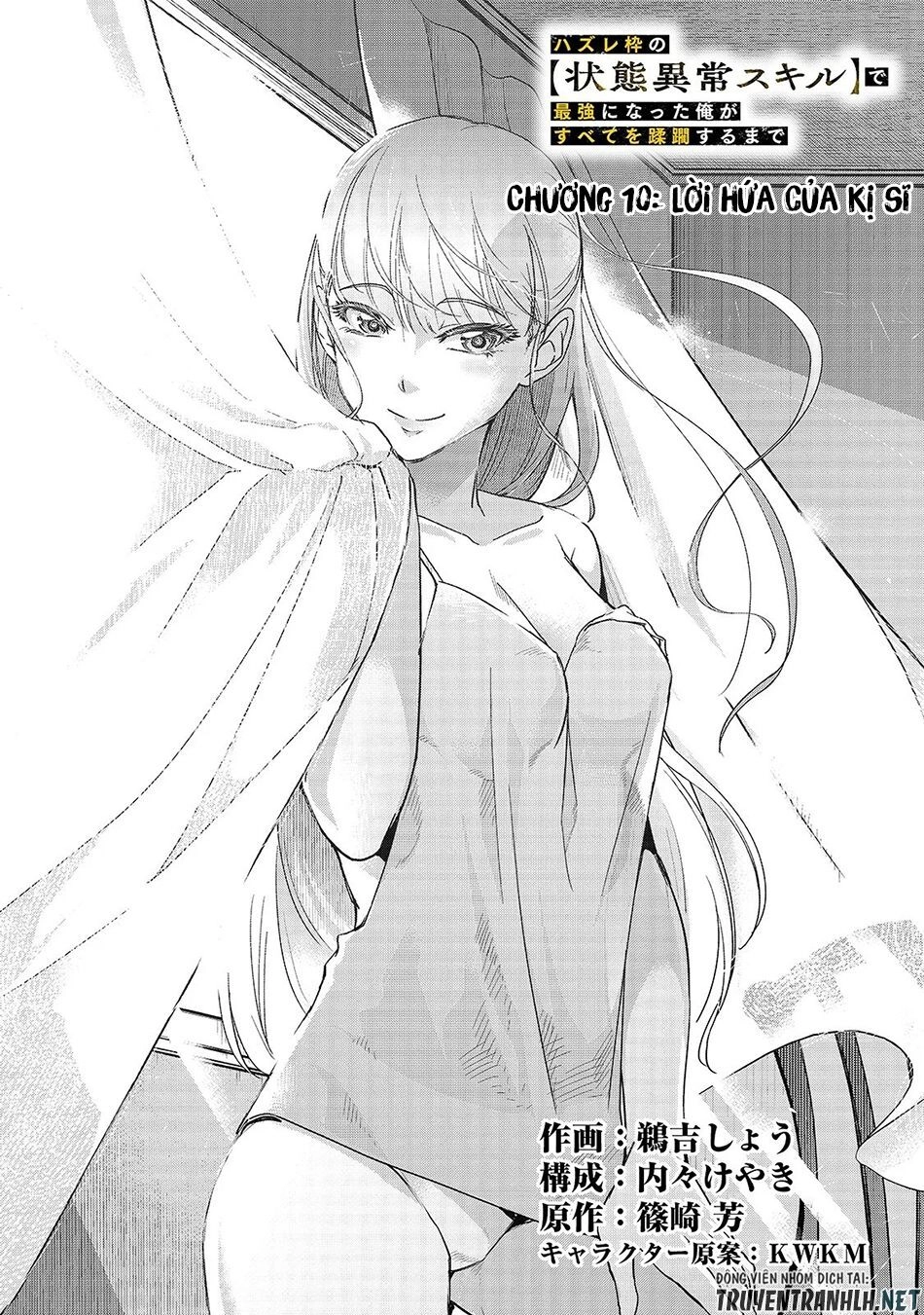 Hazure Waku No Joutai Ijou Skill De Saikyou Ni Natta Ore Ga Subete Wo Juurin Suru Made Chapter 10 - 8
