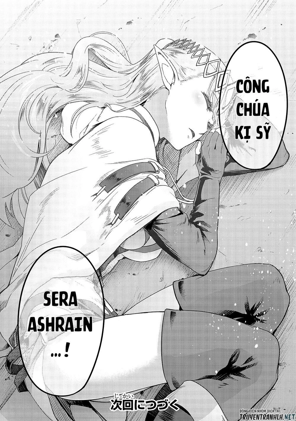 Hazure Waku No Joutai Ijou Skill De Saikyou Ni Natta Ore Ga Subete Wo Juurin Suru Made Chapter 12 - 33