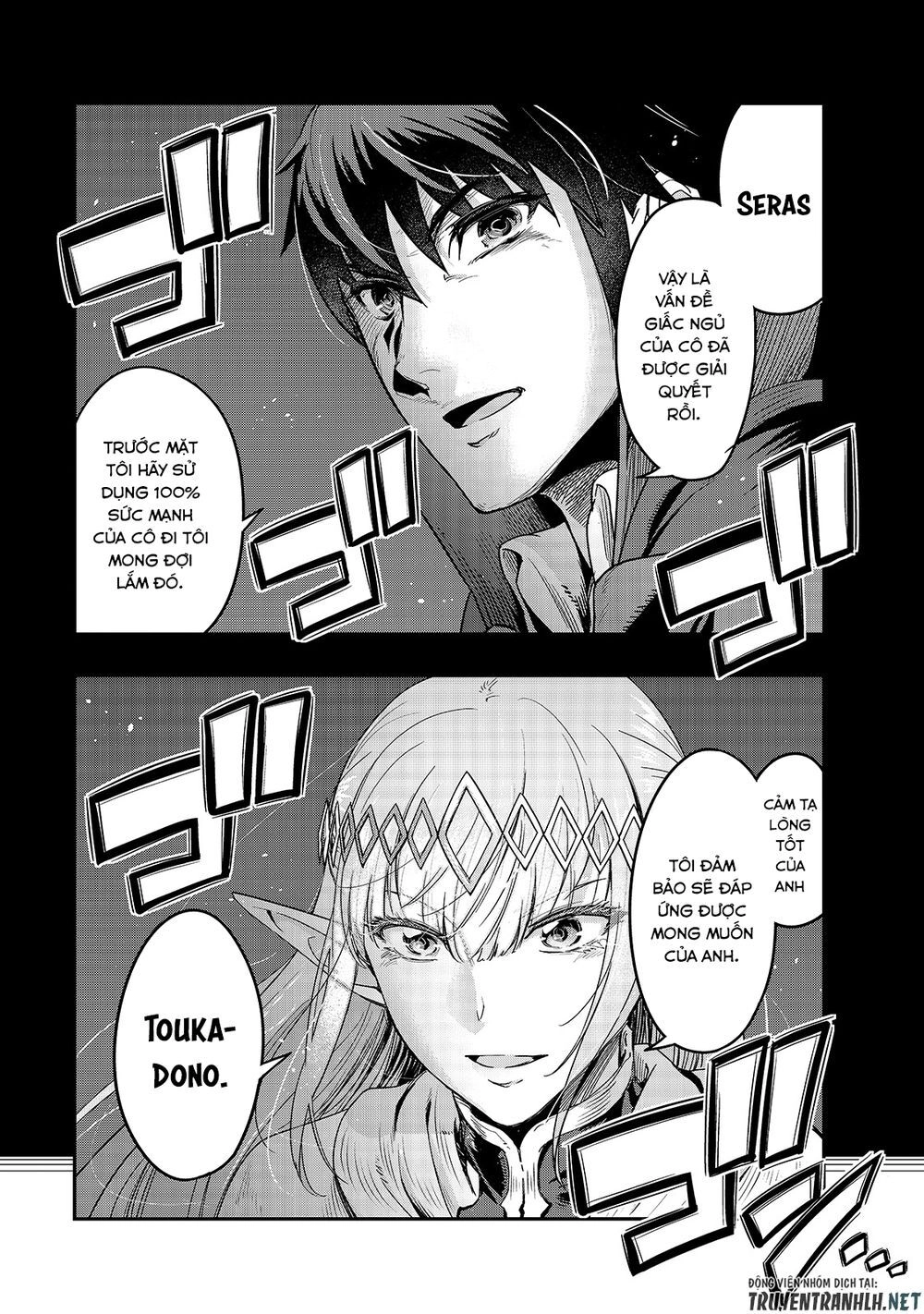 Hazure Waku No Joutai Ijou Skill De Saikyou Ni Natta Ore Ga Subete Wo Juurin Suru Made Chapter 13 - 15