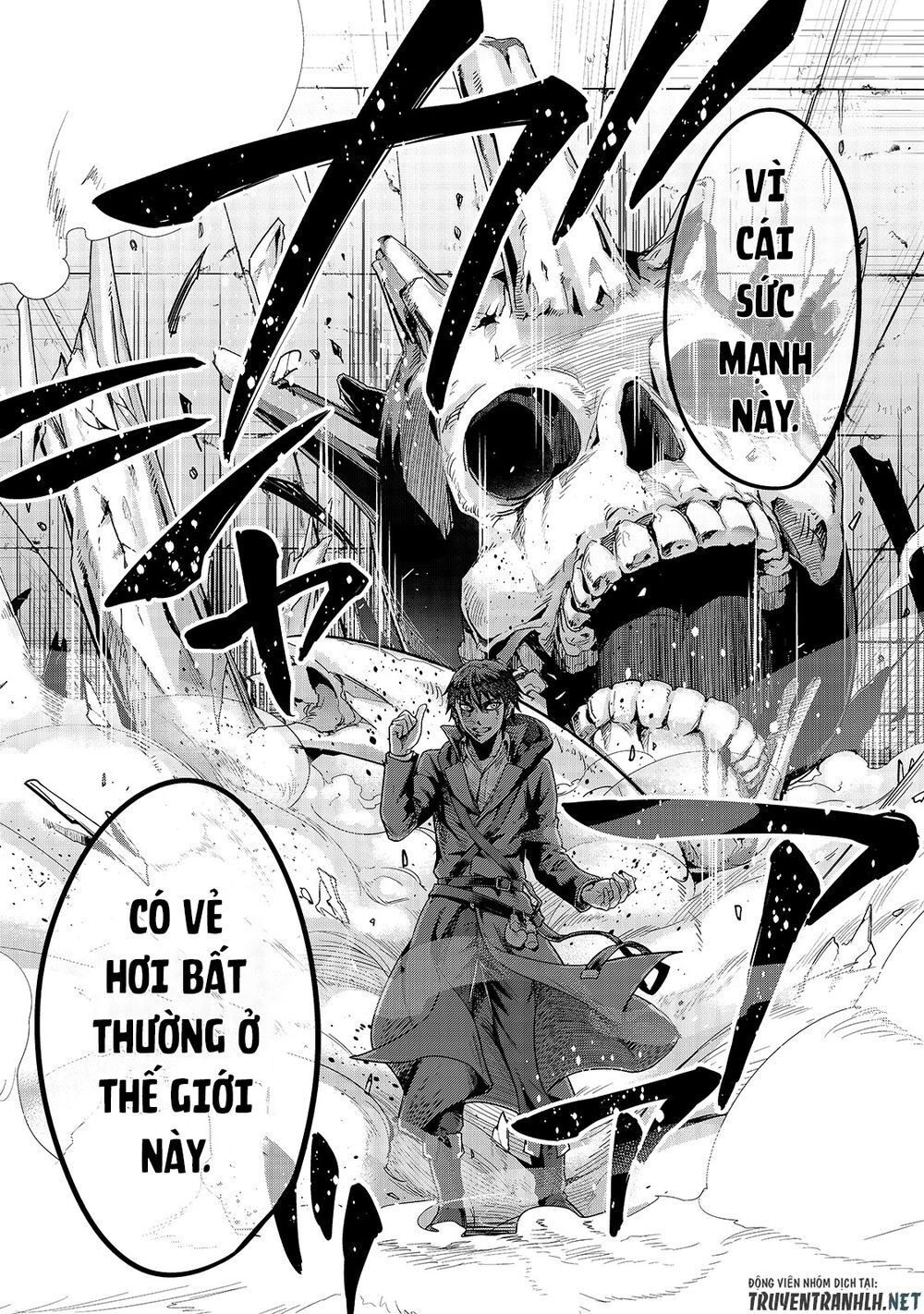 Hazure Waku No Joutai Ijou Skill De Saikyou Ni Natta Ore Ga Subete Wo Juurin Suru Made Chapter 13 - 21