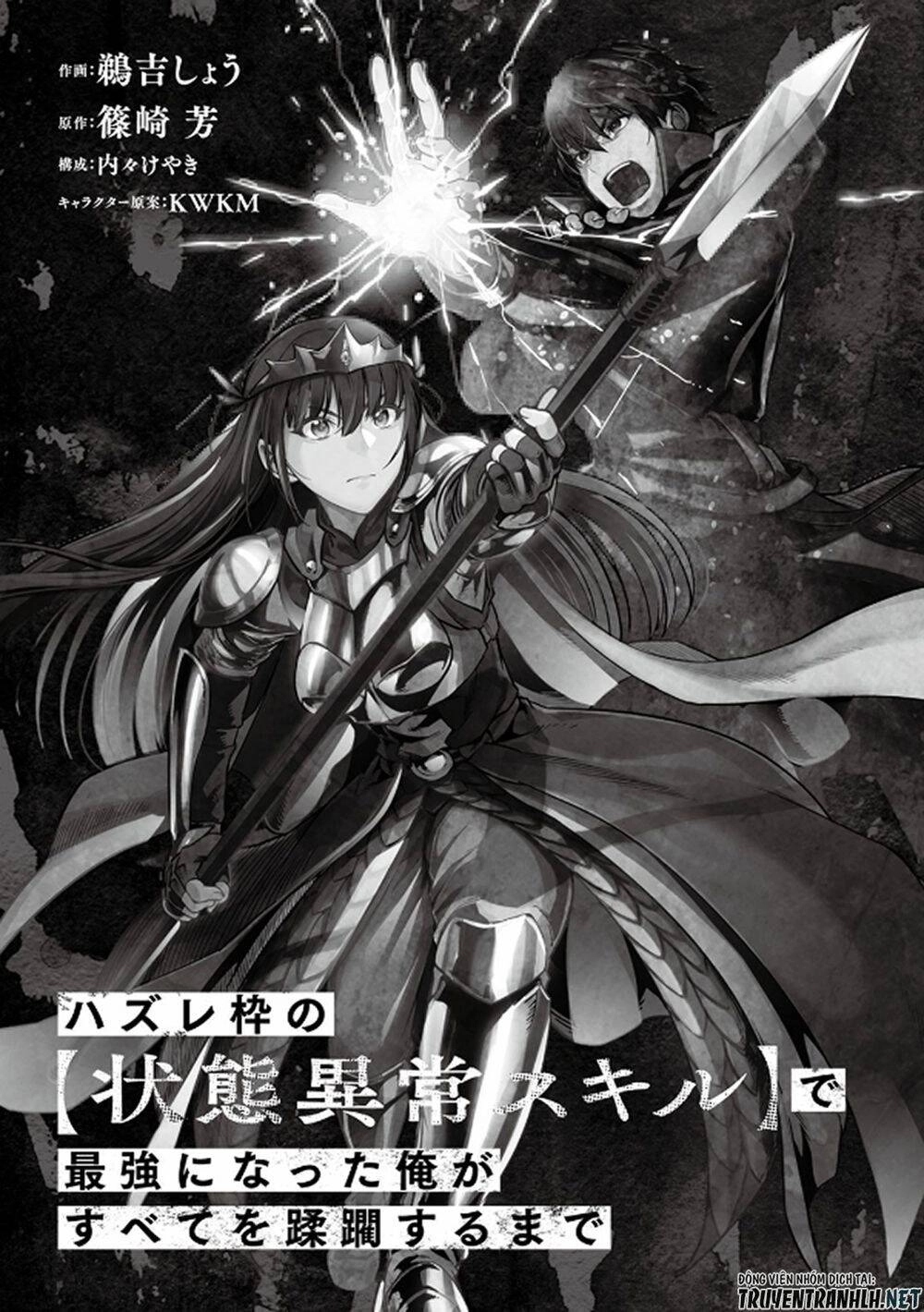 Hazure Waku No Joutai Ijou Skill De Saikyou Ni Natta Ore Ga Subete Wo Juurin Suru Made Chapter 17 - 3