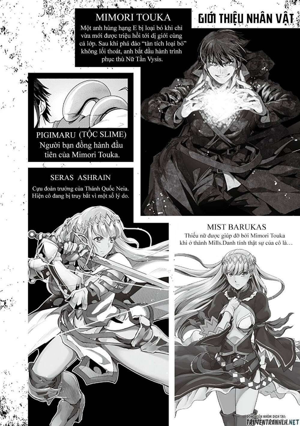 Hazure Waku No Joutai Ijou Skill De Saikyou Ni Natta Ore Ga Subete Wo Juurin Suru Made Chapter 17 - 5