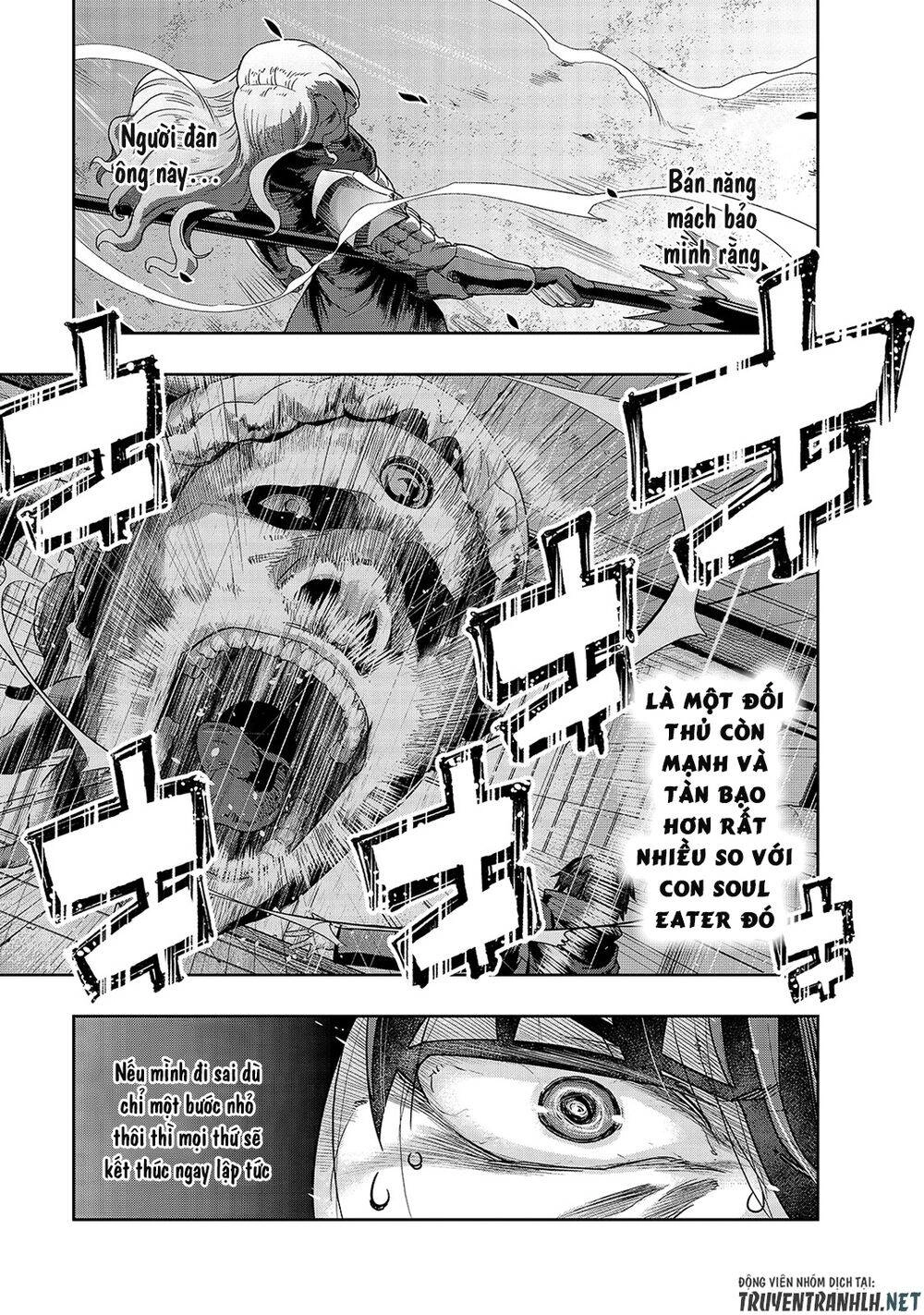 Hazure Waku No Joutai Ijou Skill De Saikyou Ni Natta Ore Ga Subete Wo Juurin Suru Made Chapter 17 - 26