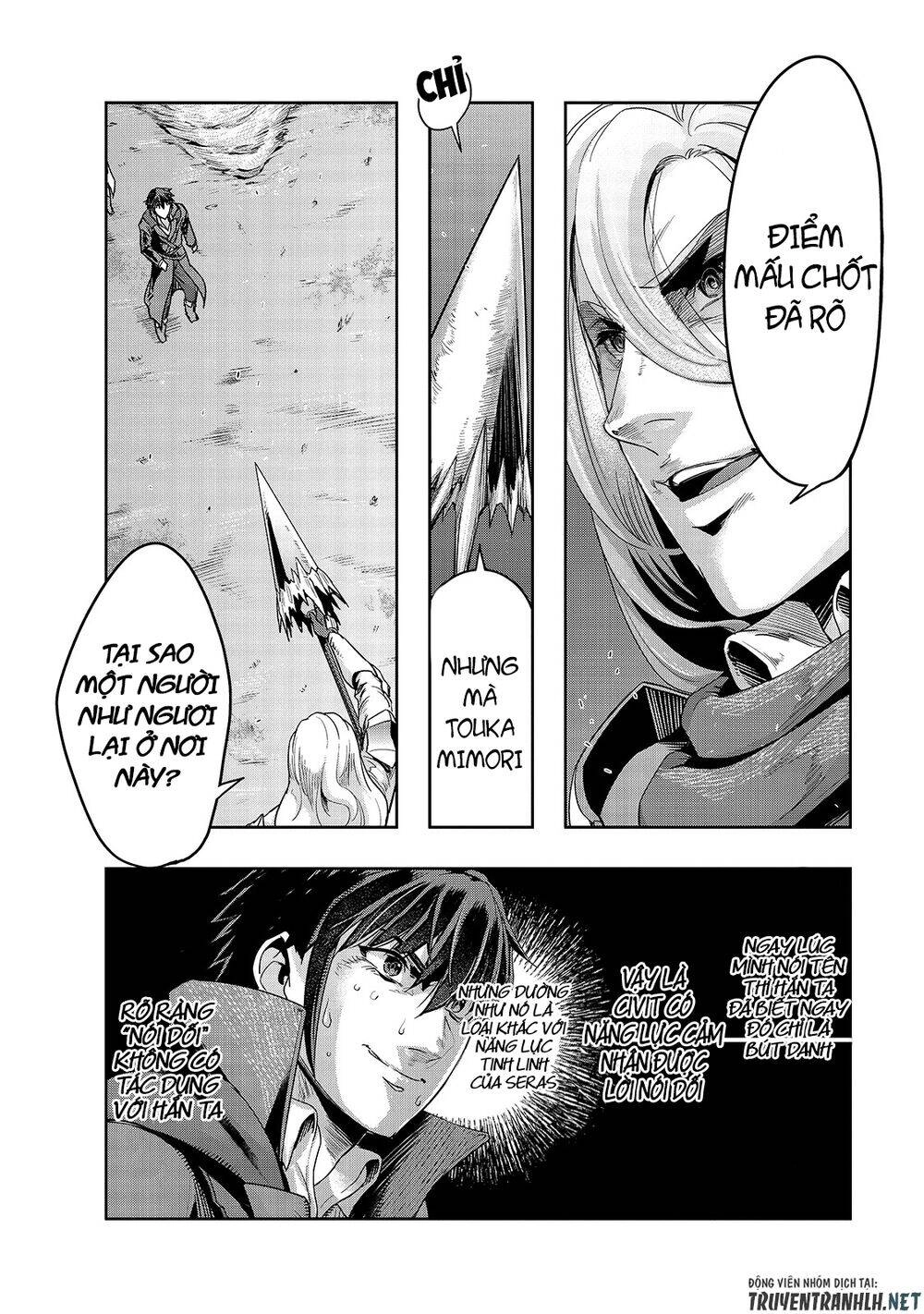 Hazure Waku No Joutai Ijou Skill De Saikyou Ni Natta Ore Ga Subete Wo Juurin Suru Made Chapter 18 - 11