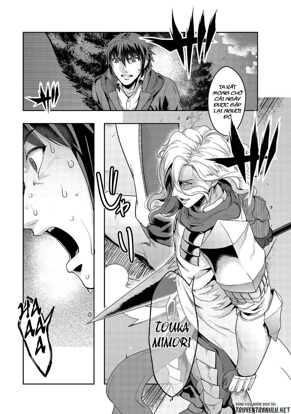 Hazure Waku No Joutai Ijou Skill De Saikyou Ni Natta Ore Ga Subete Wo Juurin Suru Made Chapter 18 - 26