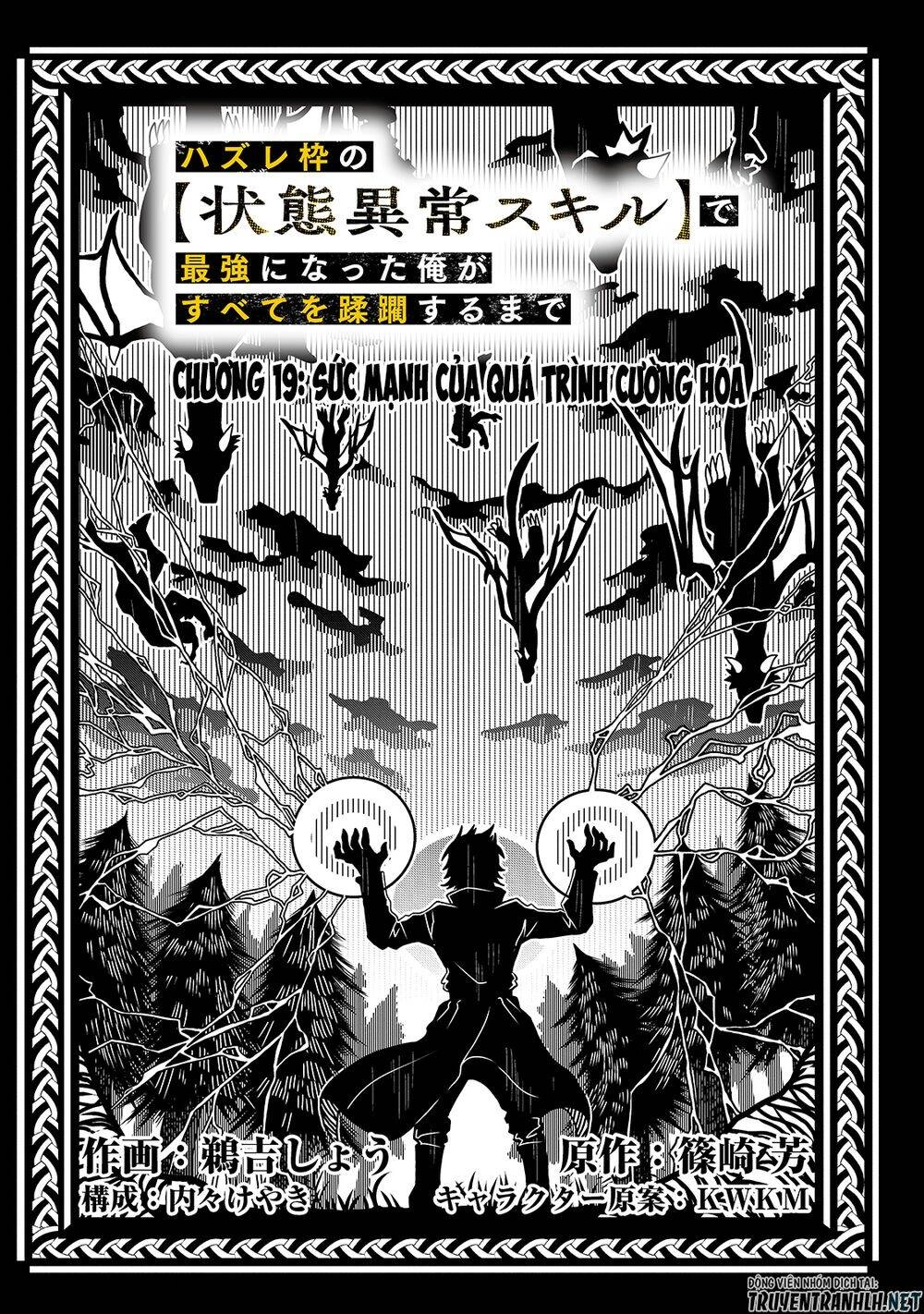 Hazure Waku No Joutai Ijou Skill De Saikyou Ni Natta Ore Ga Subete Wo Juurin Suru Made Chapter 19 - 7