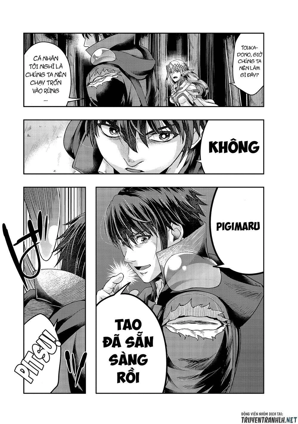 Hazure Waku No Joutai Ijou Skill De Saikyou Ni Natta Ore Ga Subete Wo Juurin Suru Made Chapter 19 - 17