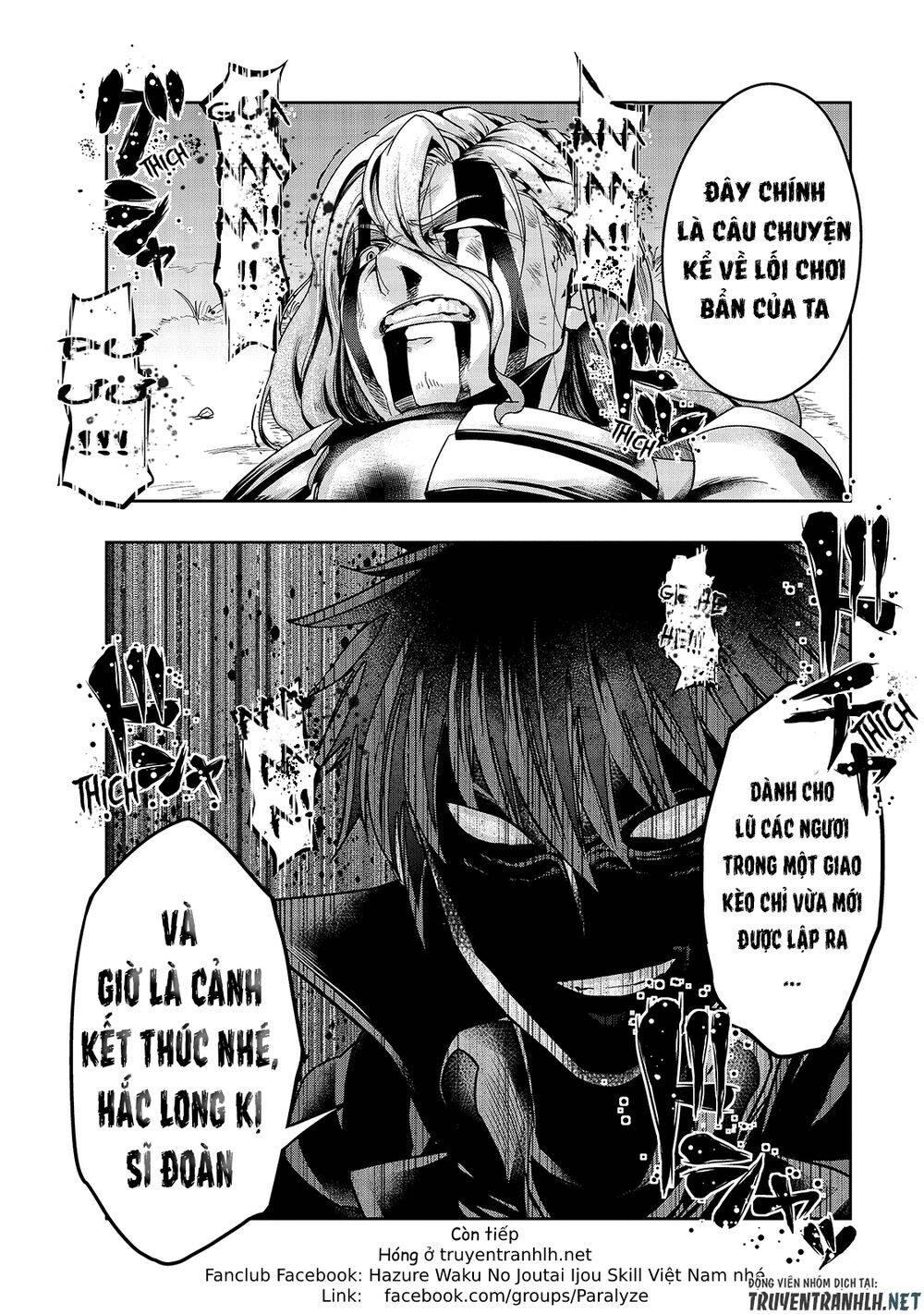 Hazure Waku No Joutai Ijou Skill De Saikyou Ni Natta Ore Ga Subete Wo Juurin Suru Made Chapter 19 - 33