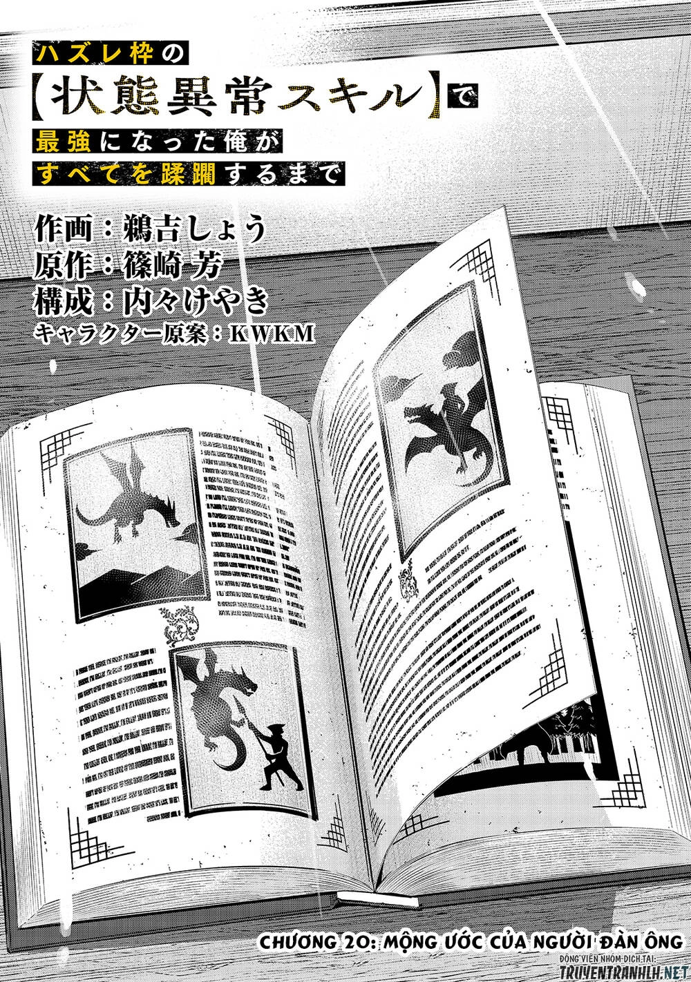 Hazure Waku No Joutai Ijou Skill De Saikyou Ni Natta Ore Ga Subete Wo Juurin Suru Made Chapter 20 - 6