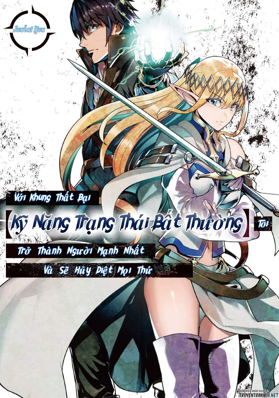 Hazure Waku No Joutai Ijou Skill De Saikyou Ni Natta Ore Ga Subete Wo Juurin Suru Made Chapter 21 - 3