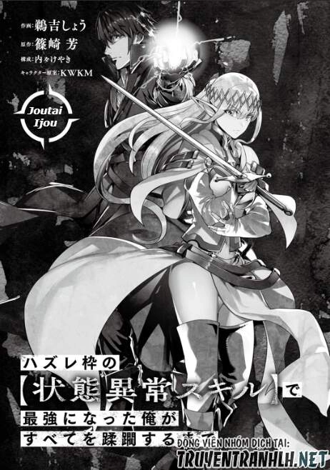 Hazure Waku No Joutai Ijou Skill De Saikyou Ni Natta Ore Ga Subete Wo Juurin Suru Made Chapter 21 - 4