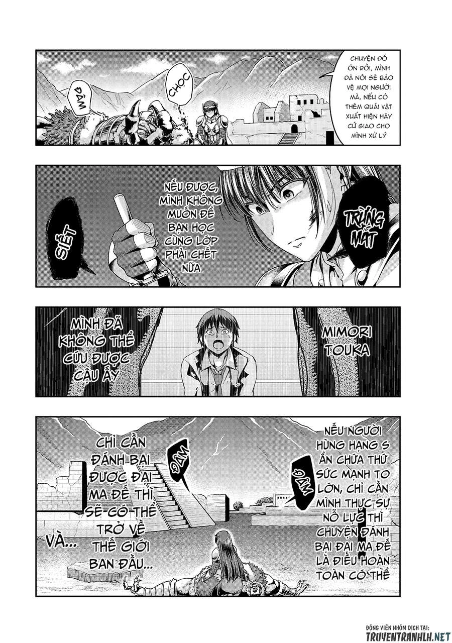 Hazure Waku No Joutai Ijou Skill De Saikyou Ni Natta Ore Ga Subete Wo Juurin Suru Made Chapter 21 - 15