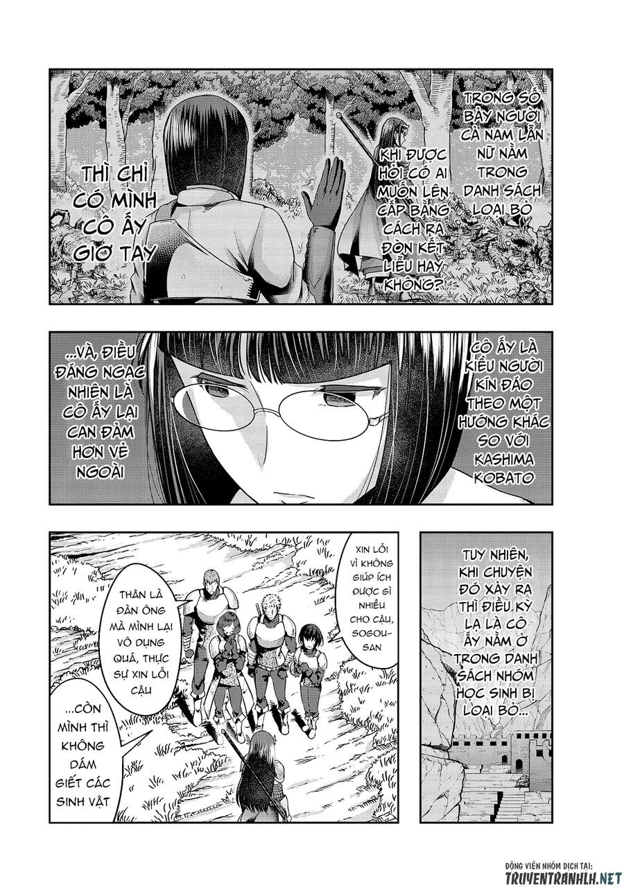 Hazure Waku No Joutai Ijou Skill De Saikyou Ni Natta Ore Ga Subete Wo Juurin Suru Made Chapter 21 - 17