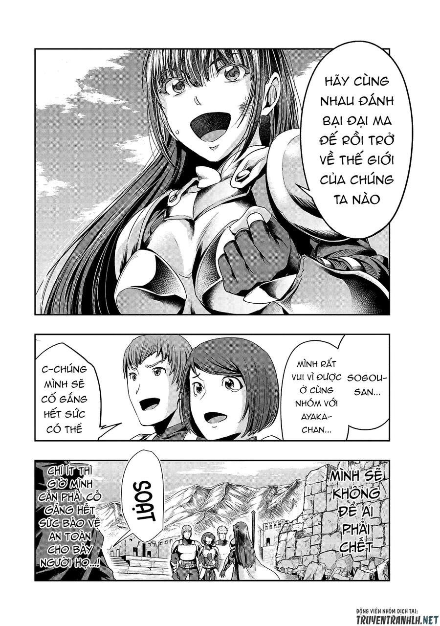 Hazure Waku No Joutai Ijou Skill De Saikyou Ni Natta Ore Ga Subete Wo Juurin Suru Made Chapter 21 - 19