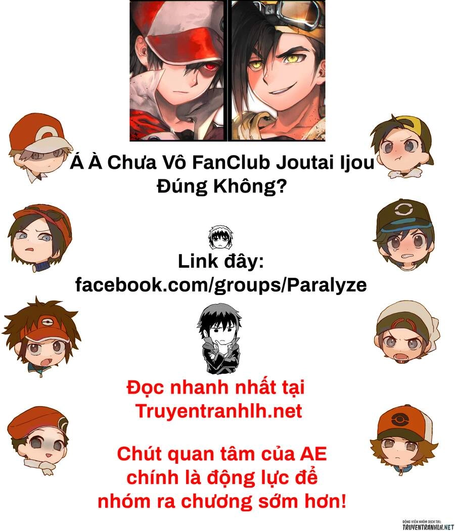 Hazure Waku No Joutai Ijou Skill De Saikyou Ni Natta Ore Ga Subete Wo Juurin Suru Made Chapter 21 - 35