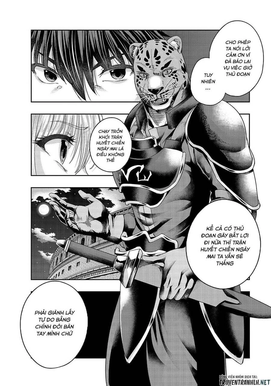 Hazure Waku No Joutai Ijou Skill De Saikyou Ni Natta Ore Ga Subete Wo Juurin Suru Made Chapter 26 - 8