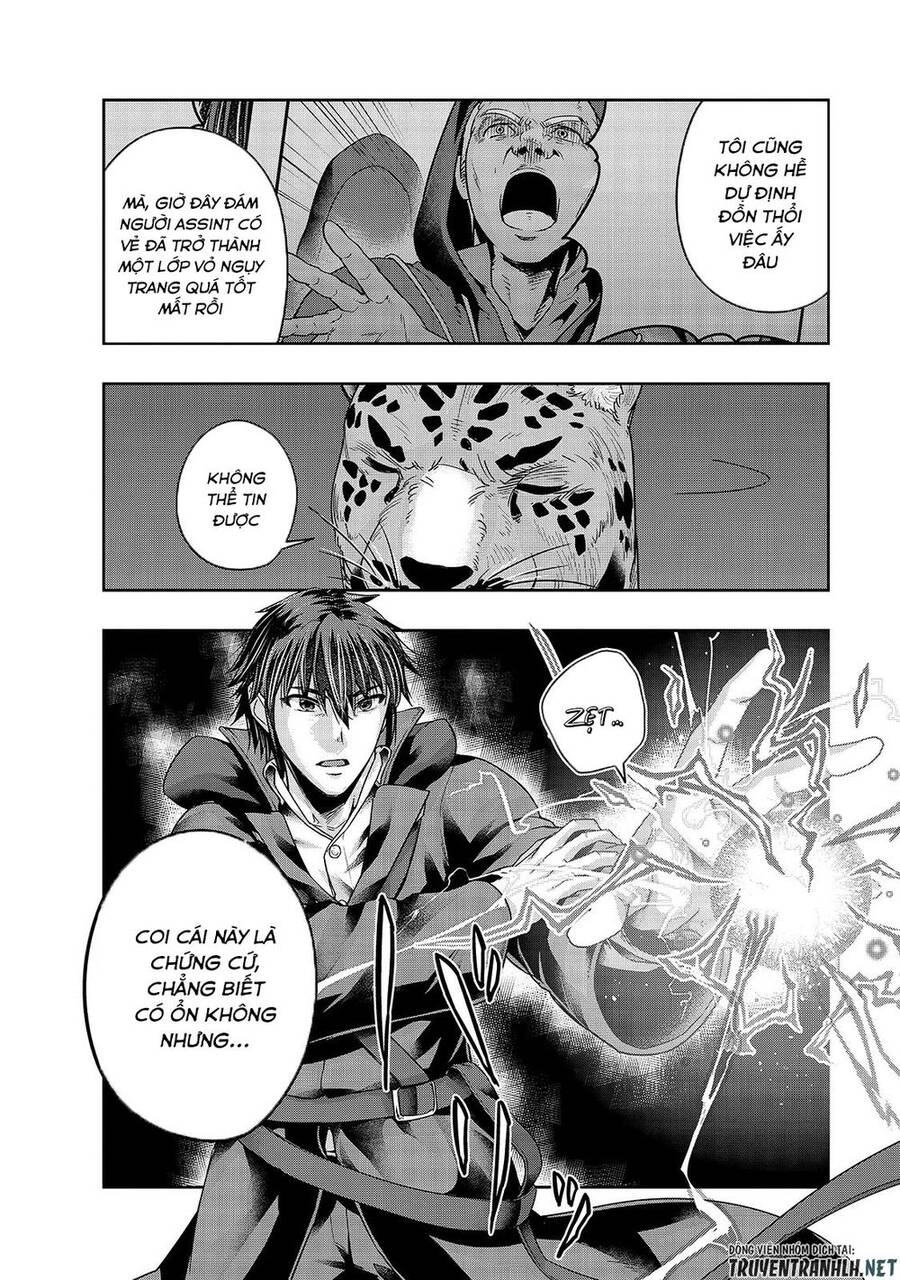 Hazure Waku No Joutai Ijou Skill De Saikyou Ni Natta Ore Ga Subete Wo Juurin Suru Made Chapter 26 - 14