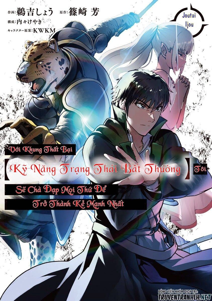 Hazure Waku No Joutai Ijou Skill De Saikyou Ni Natta Ore Ga Subete Wo Juurin Suru Made Chapter 27 - 3