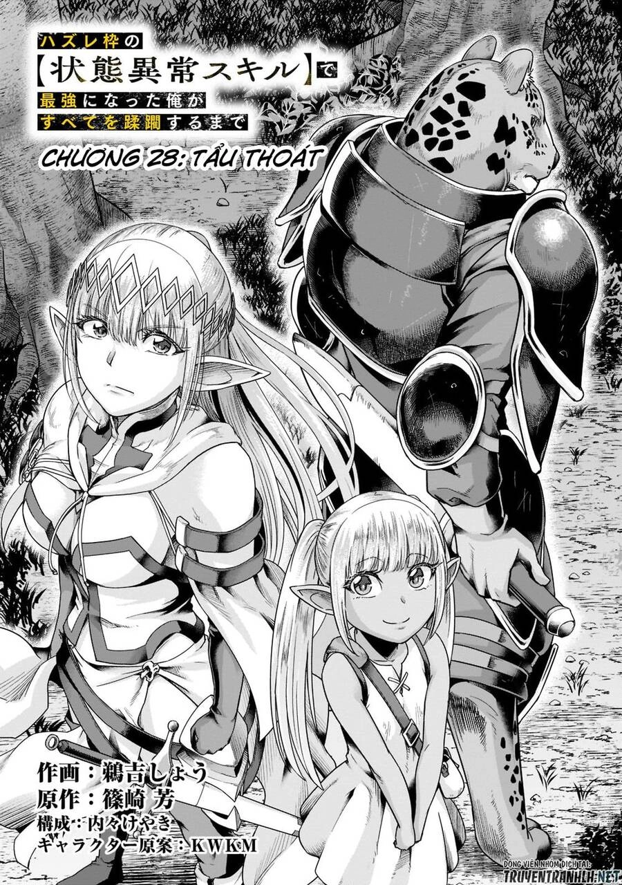 Hazure Waku No Joutai Ijou Skill De Saikyou Ni Natta Ore Ga Subete Wo Juurin Suru Made Chapter 28 - 8