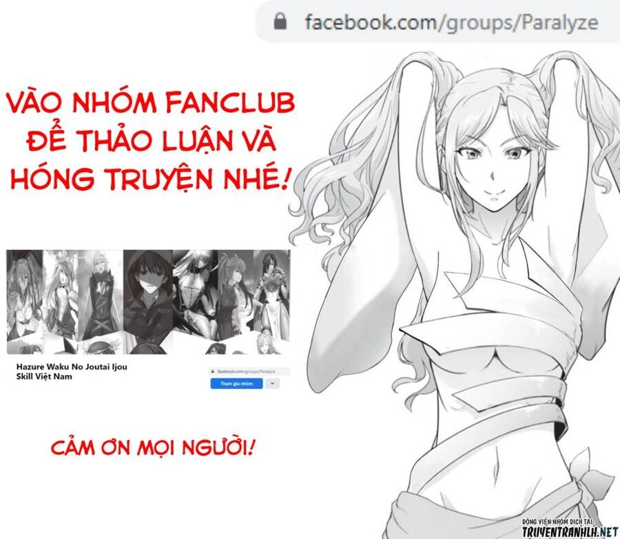 Hazure Waku No Joutai Ijou Skill De Saikyou Ni Natta Ore Ga Subete Wo Juurin Suru Made Chapter 28 - 34