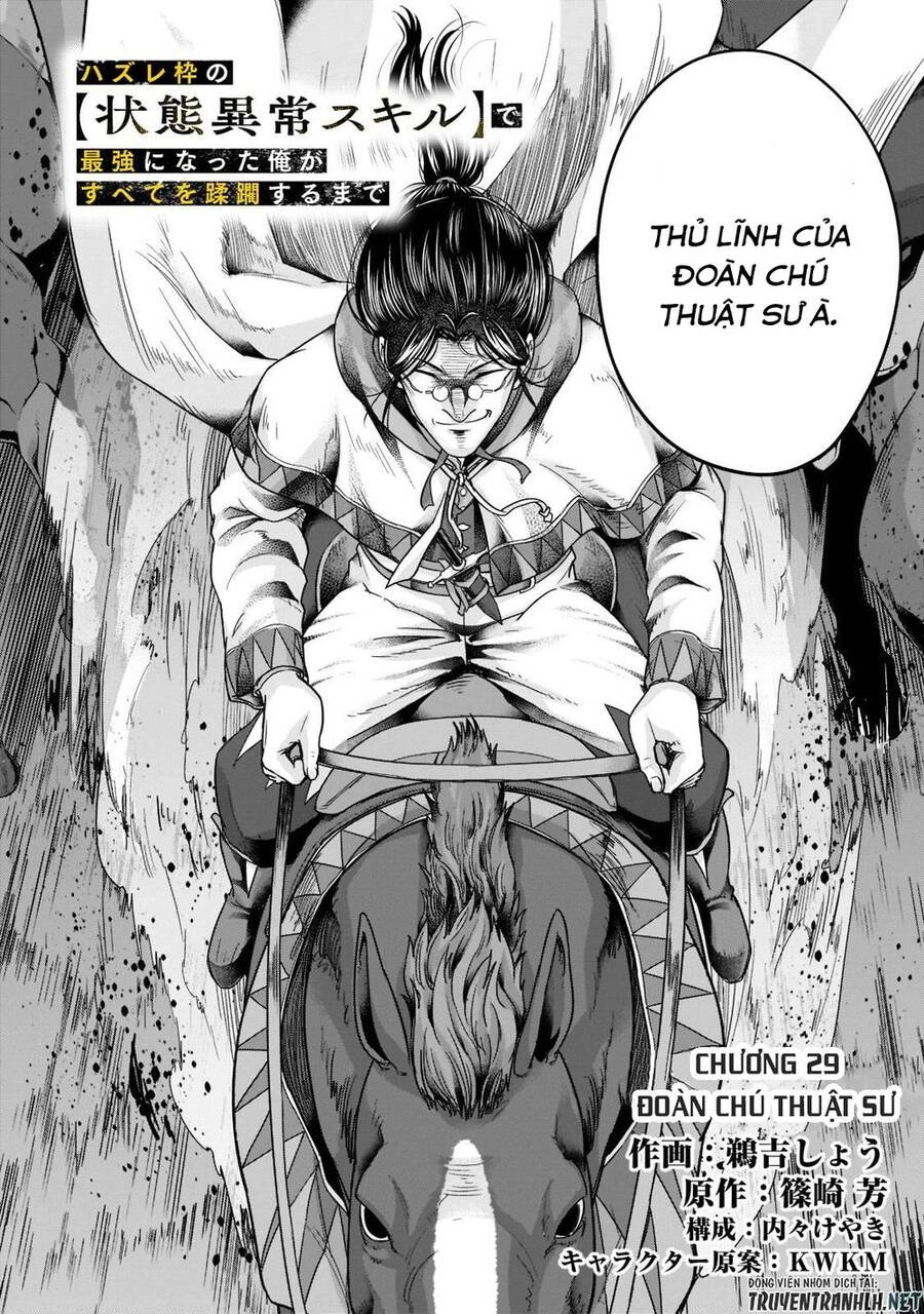 Hazure Waku No Joutai Ijou Skill De Saikyou Ni Natta Ore Ga Subete Wo Juurin Suru Made Chapter 29 - 4