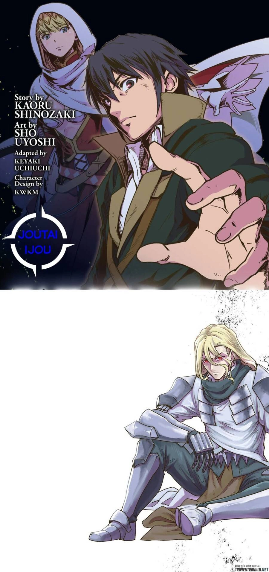 Hazure Waku No Joutai Ijou Skill De Saikyou Ni Natta Ore Ga Subete Wo Juurin Suru Made Chapter 29.5 - 3