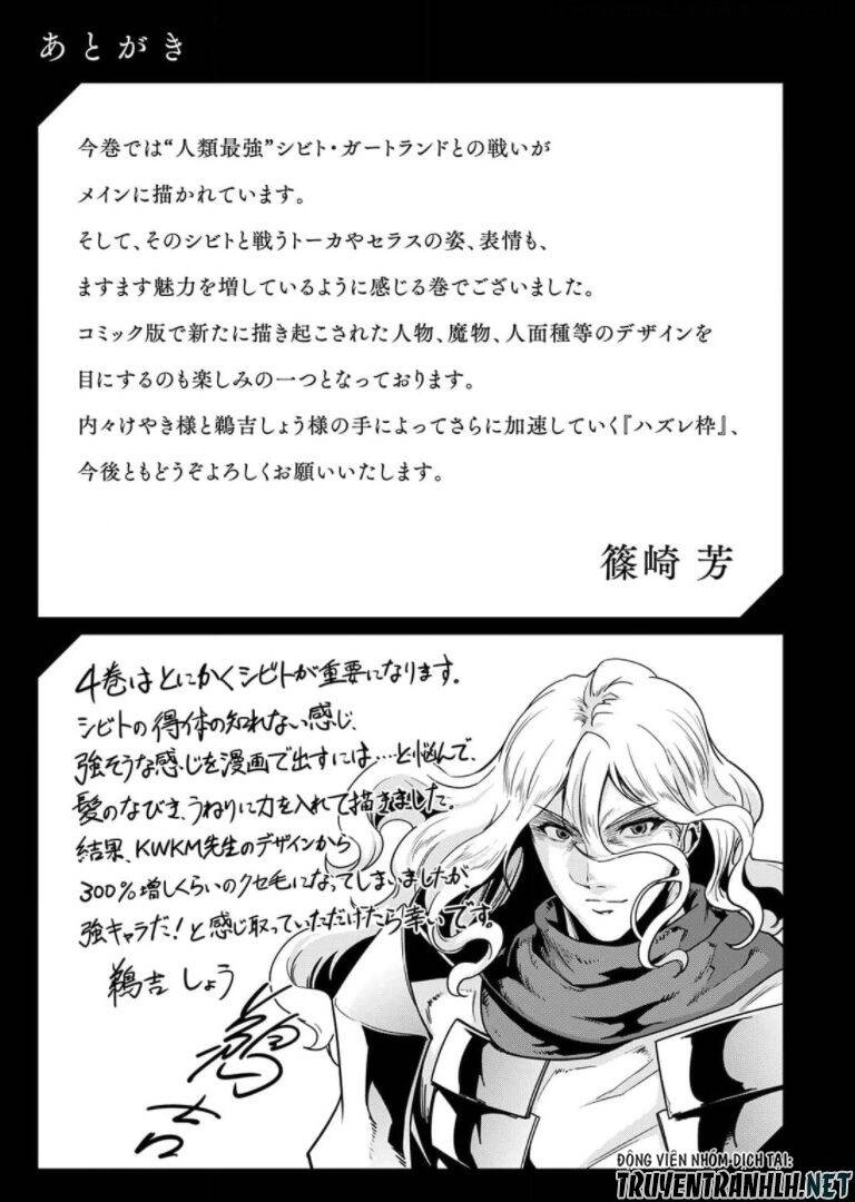 Hazure Waku No Joutai Ijou Skill De Saikyou Ni Natta Ore Ga Subete Wo Juurin Suru Made Chapter 29.5 - 24