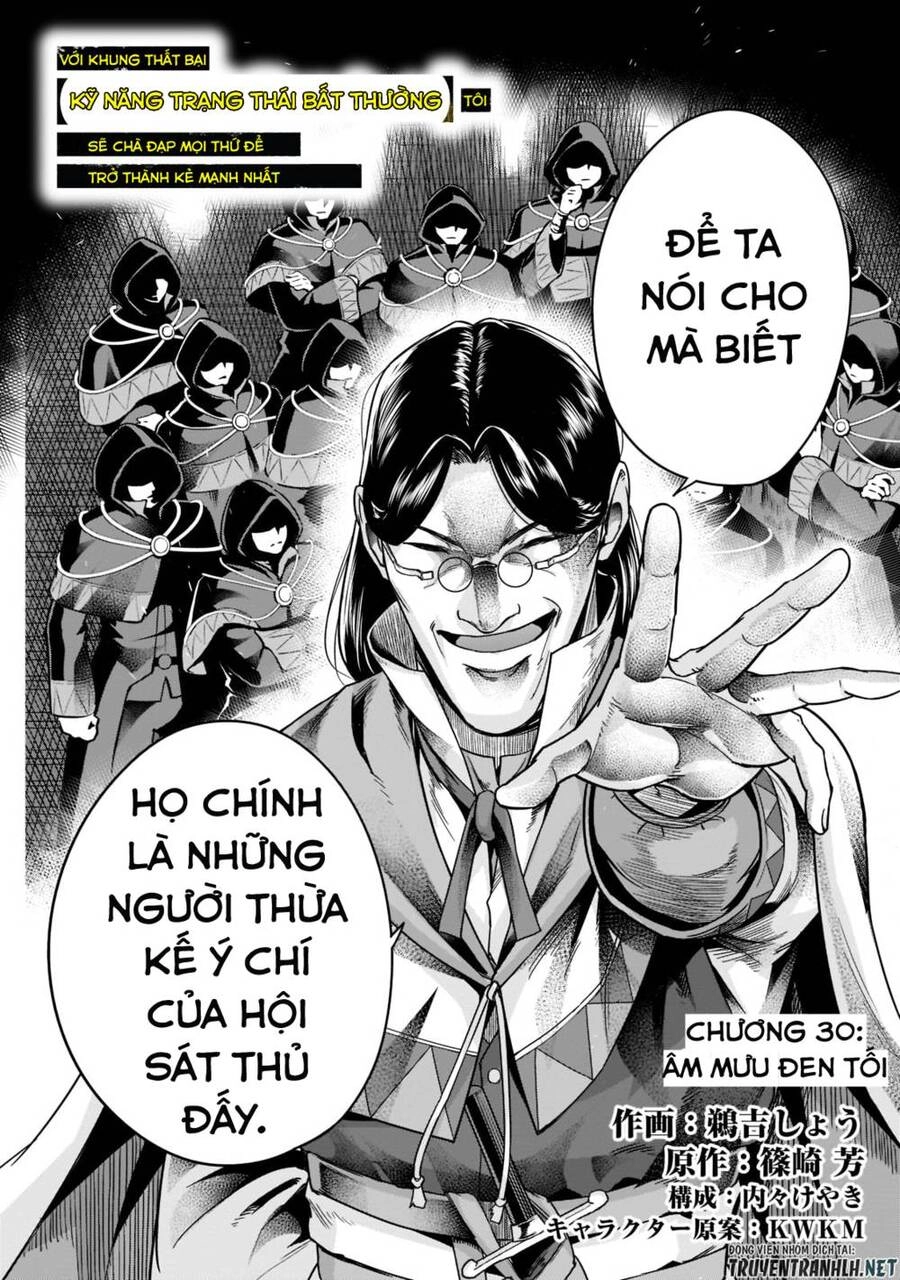 Hazure Waku No Joutai Ijou Skill De Saikyou Ni Natta Ore Ga Subete Wo Juurin Suru Made Chapter 30 - 4