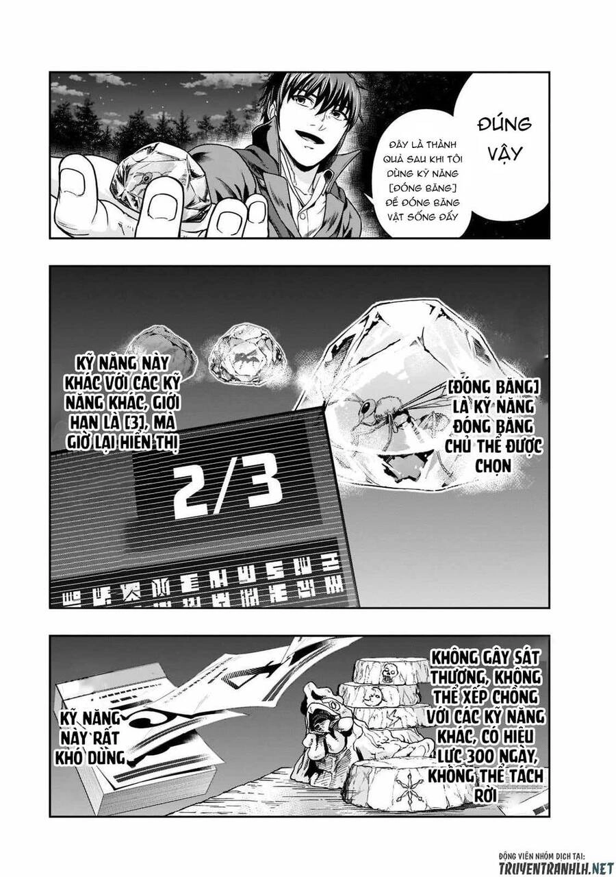 Hazure Waku No Joutai Ijou Skill De Saikyou Ni Natta Ore Ga Subete Wo Juurin Suru Made Chapter 33 - 11