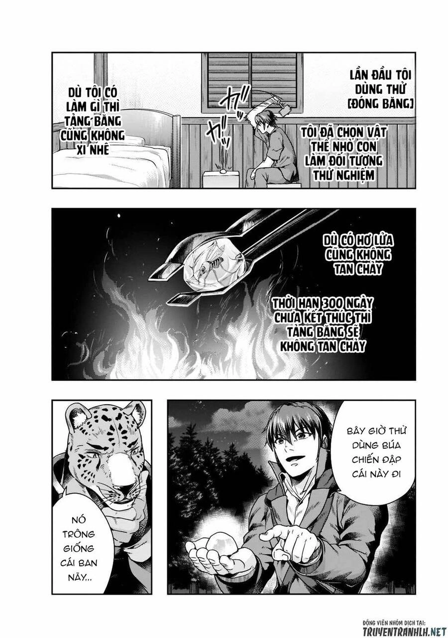 Hazure Waku No Joutai Ijou Skill De Saikyou Ni Natta Ore Ga Subete Wo Juurin Suru Made Chapter 33 - 14