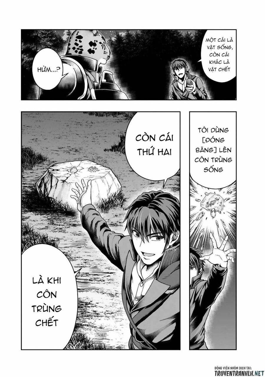 Hazure Waku No Joutai Ijou Skill De Saikyou Ni Natta Ore Ga Subete Wo Juurin Suru Made Chapter 33 - 17