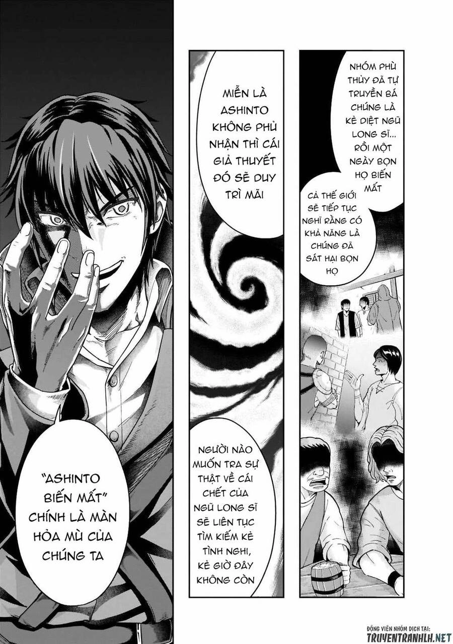 Hazure Waku No Joutai Ijou Skill De Saikyou Ni Natta Ore Ga Subete Wo Juurin Suru Made Chapter 33 - 21