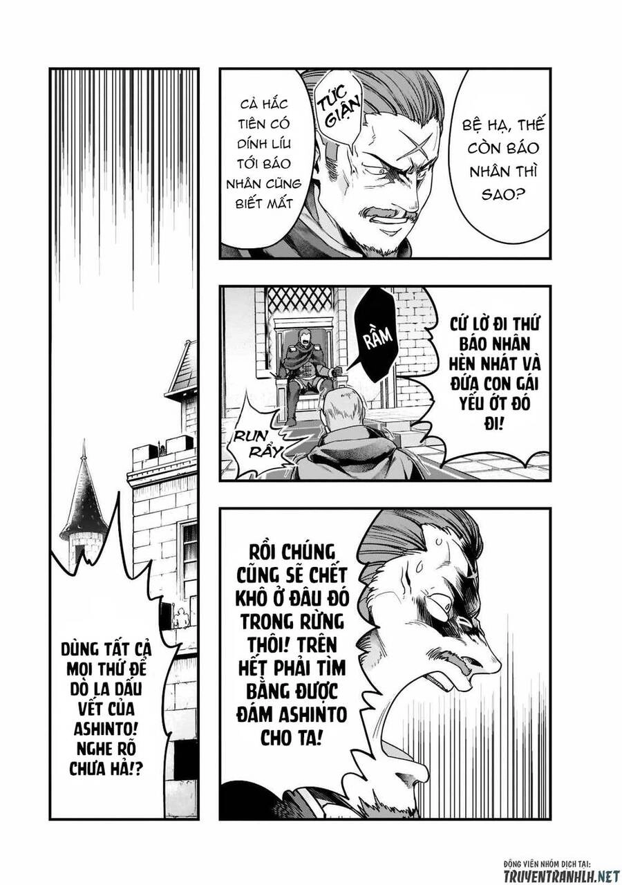 Hazure Waku No Joutai Ijou Skill De Saikyou Ni Natta Ore Ga Subete Wo Juurin Suru Made Chapter 34 - 7