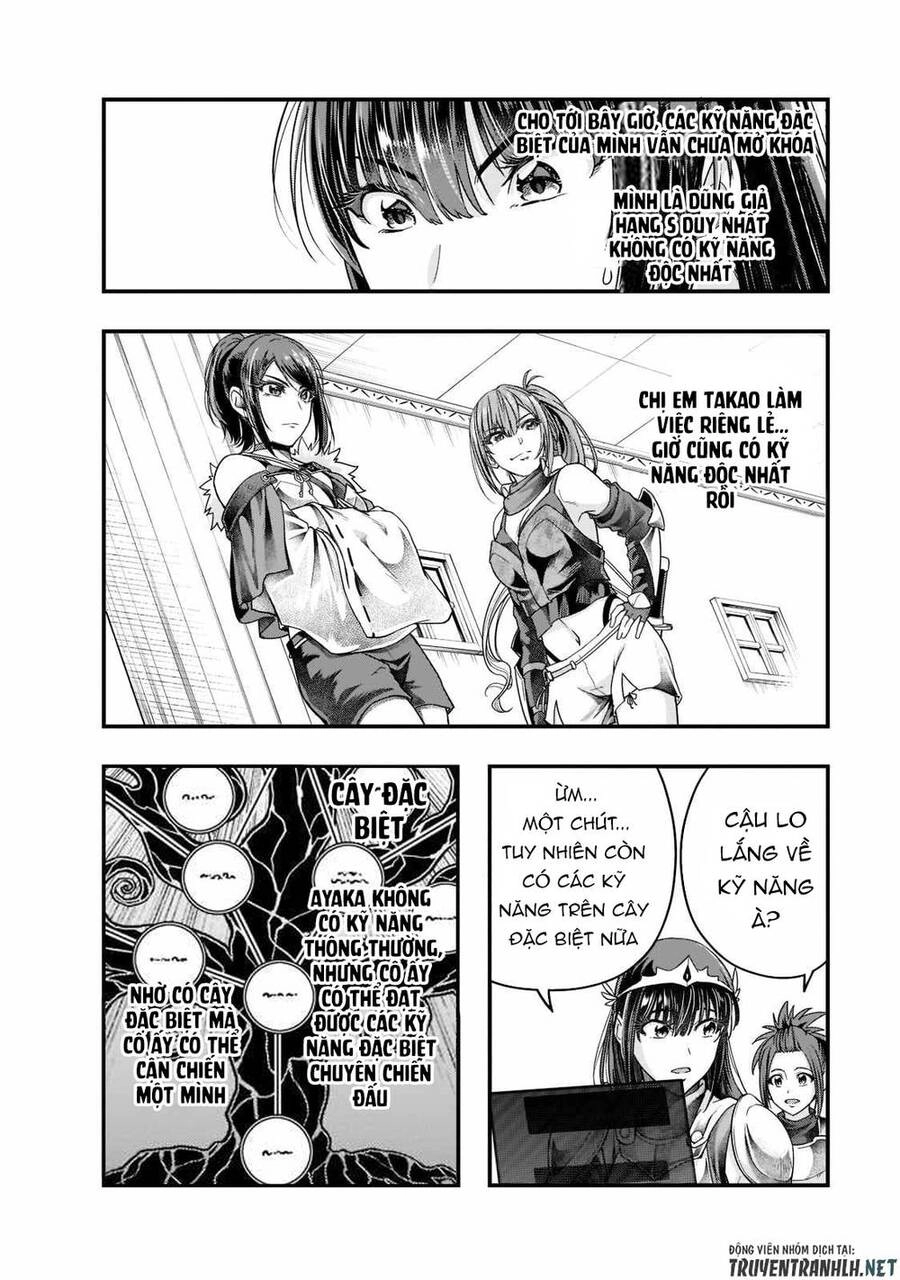 Hazure Waku No Joutai Ijou Skill De Saikyou Ni Natta Ore Ga Subete Wo Juurin Suru Made Chapter 34 - 20