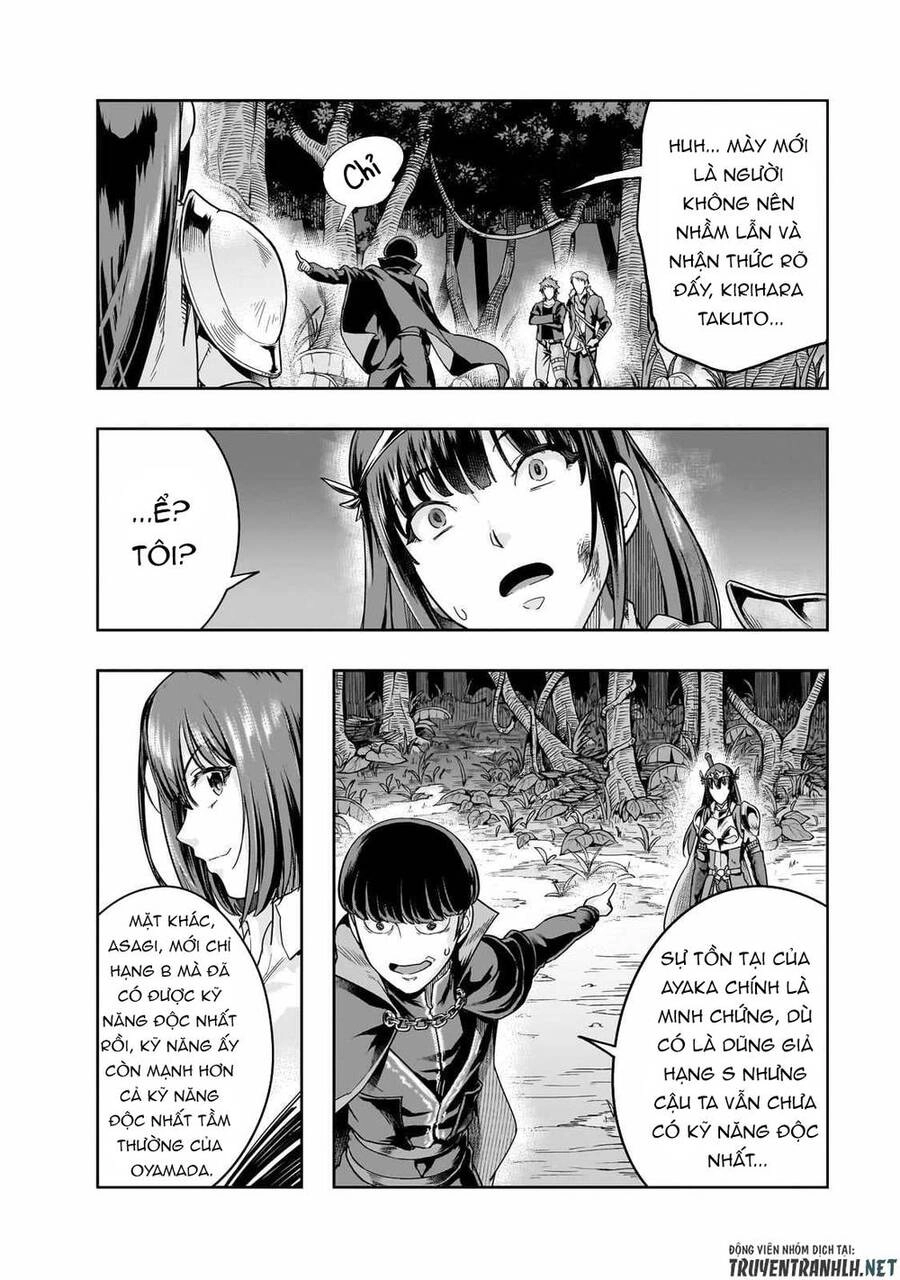 Hazure Waku No Joutai Ijou Skill De Saikyou Ni Natta Ore Ga Subete Wo Juurin Suru Made Chapter 40 - 16