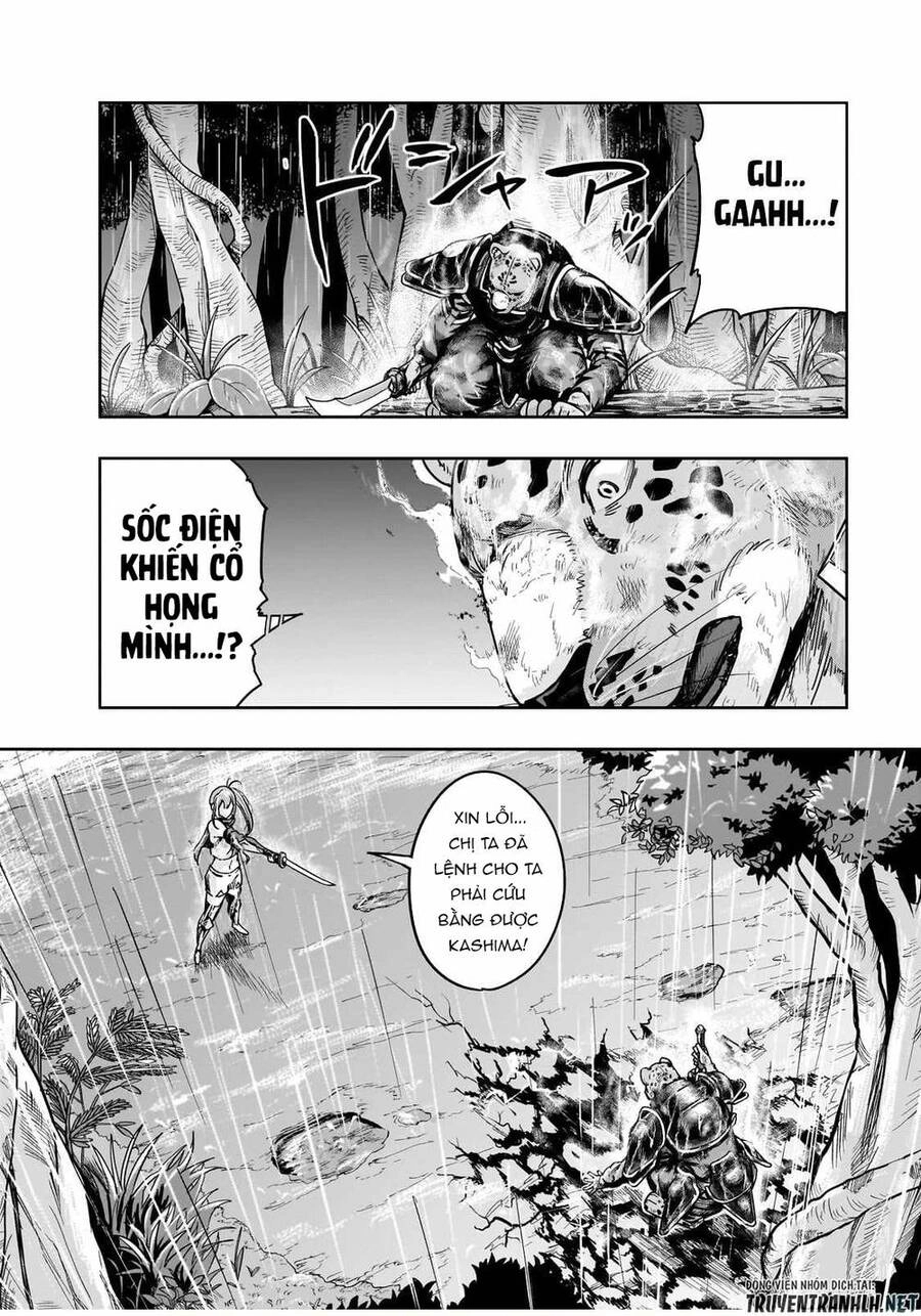 Hazure Waku No Joutai Ijou Skill De Saikyou Ni Natta Ore Ga Subete Wo Juurin Suru Made Chapter 41 - 16