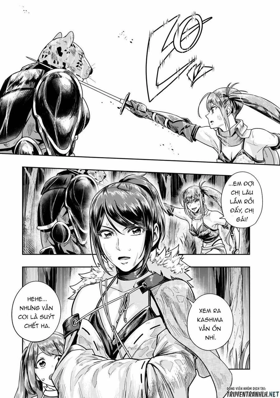 Hazure Waku No Joutai Ijou Skill De Saikyou Ni Natta Ore Ga Subete Wo Juurin Suru Made Chapter 41 - 27