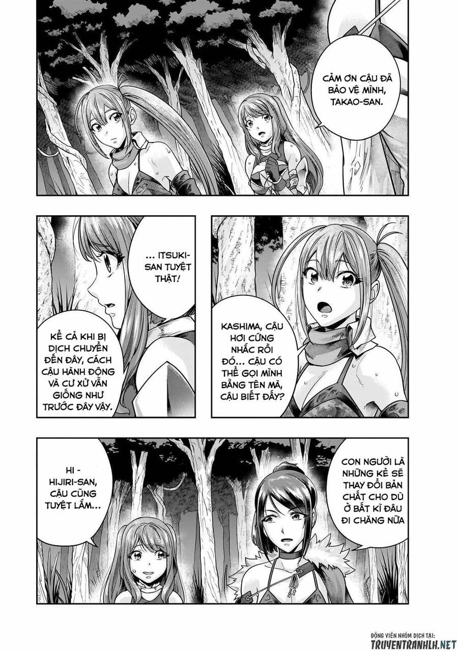 Hazure Waku No Joutai Ijou Skill De Saikyou Ni Natta Ore Ga Subete Wo Juurin Suru Made Chapter 44 - 4