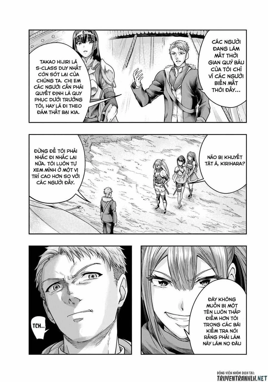 Hazure Waku No Joutai Ijou Skill De Saikyou Ni Natta Ore Ga Subete Wo Juurin Suru Made Chapter 44 - 13