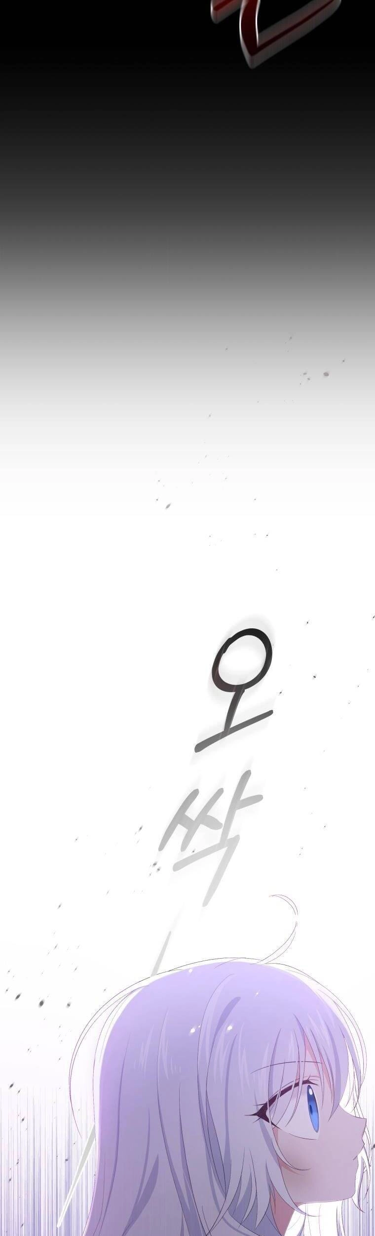 Cô Công Chúa Nhỏ Của Kẻ Phản Diện Chapter 1 - 47