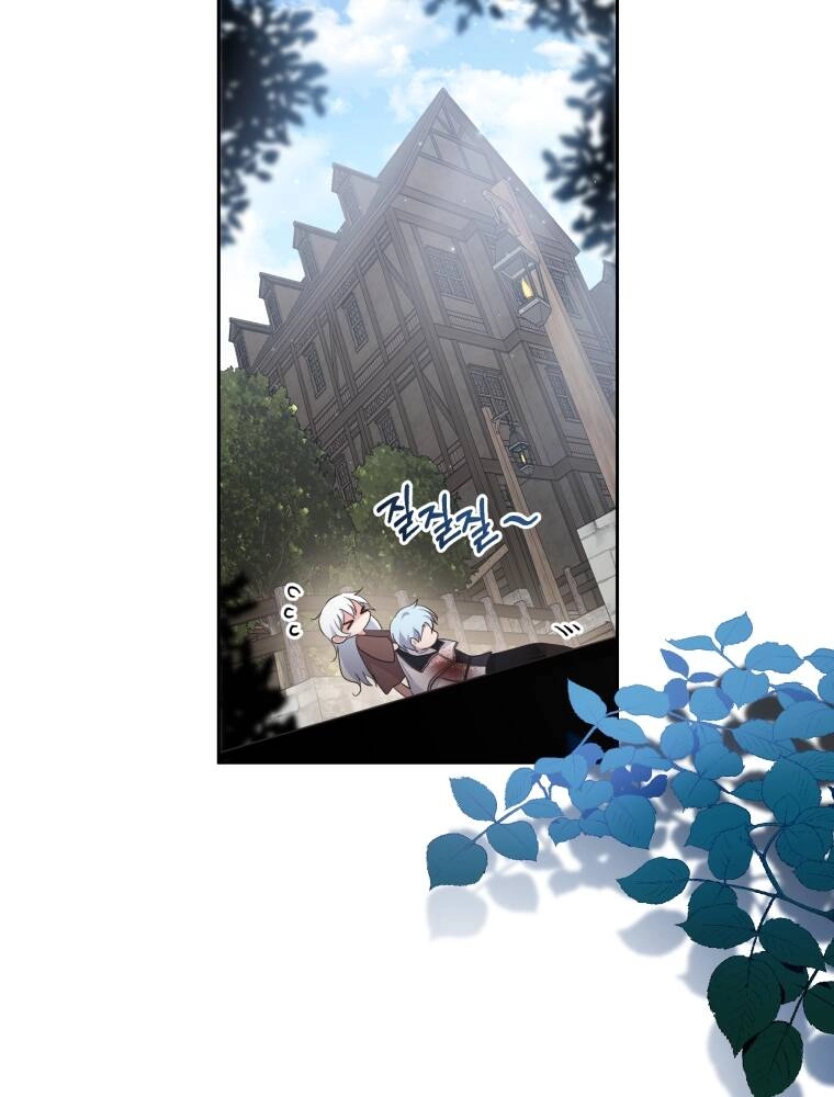 Cô Công Chúa Nhỏ Của Kẻ Phản Diện Chapter 2 - 33