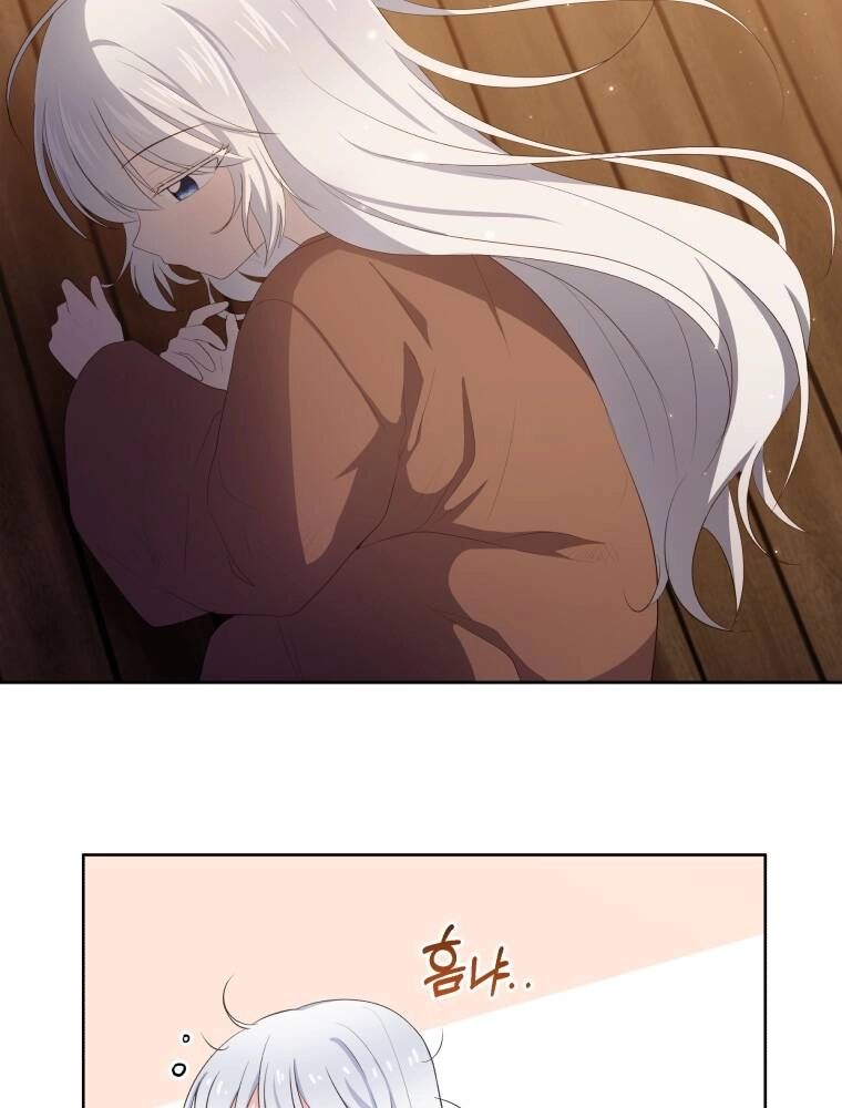 Cô Công Chúa Nhỏ Của Kẻ Phản Diện Chapter 2 - 60