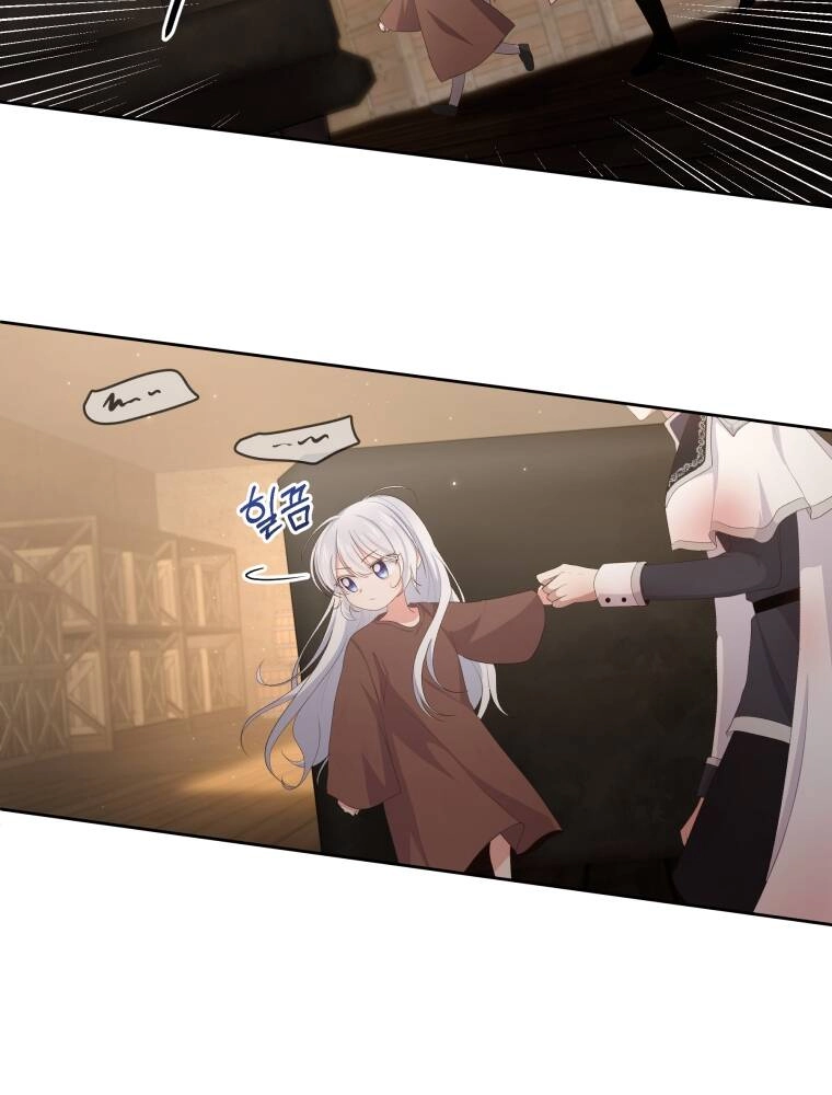 Cô Công Chúa Nhỏ Của Kẻ Phản Diện Chapter 2 - 93