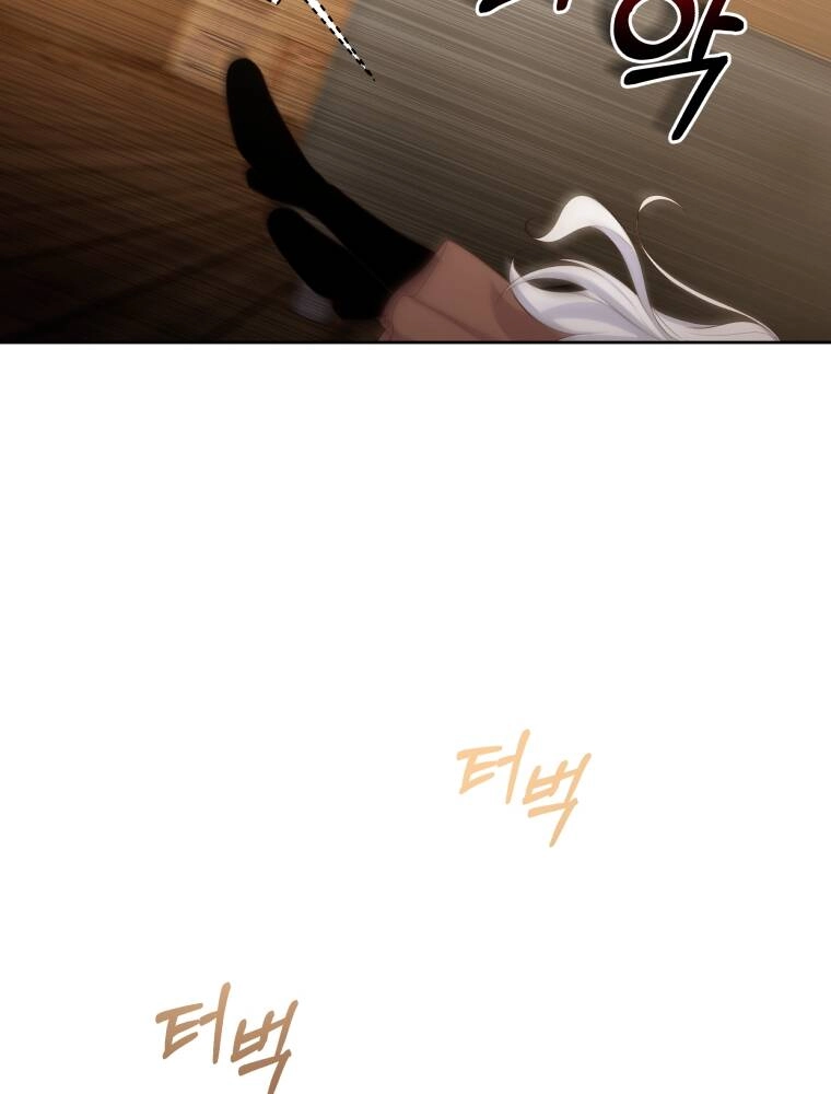 Cô Công Chúa Nhỏ Của Kẻ Phản Diện Chapter 2 - 95